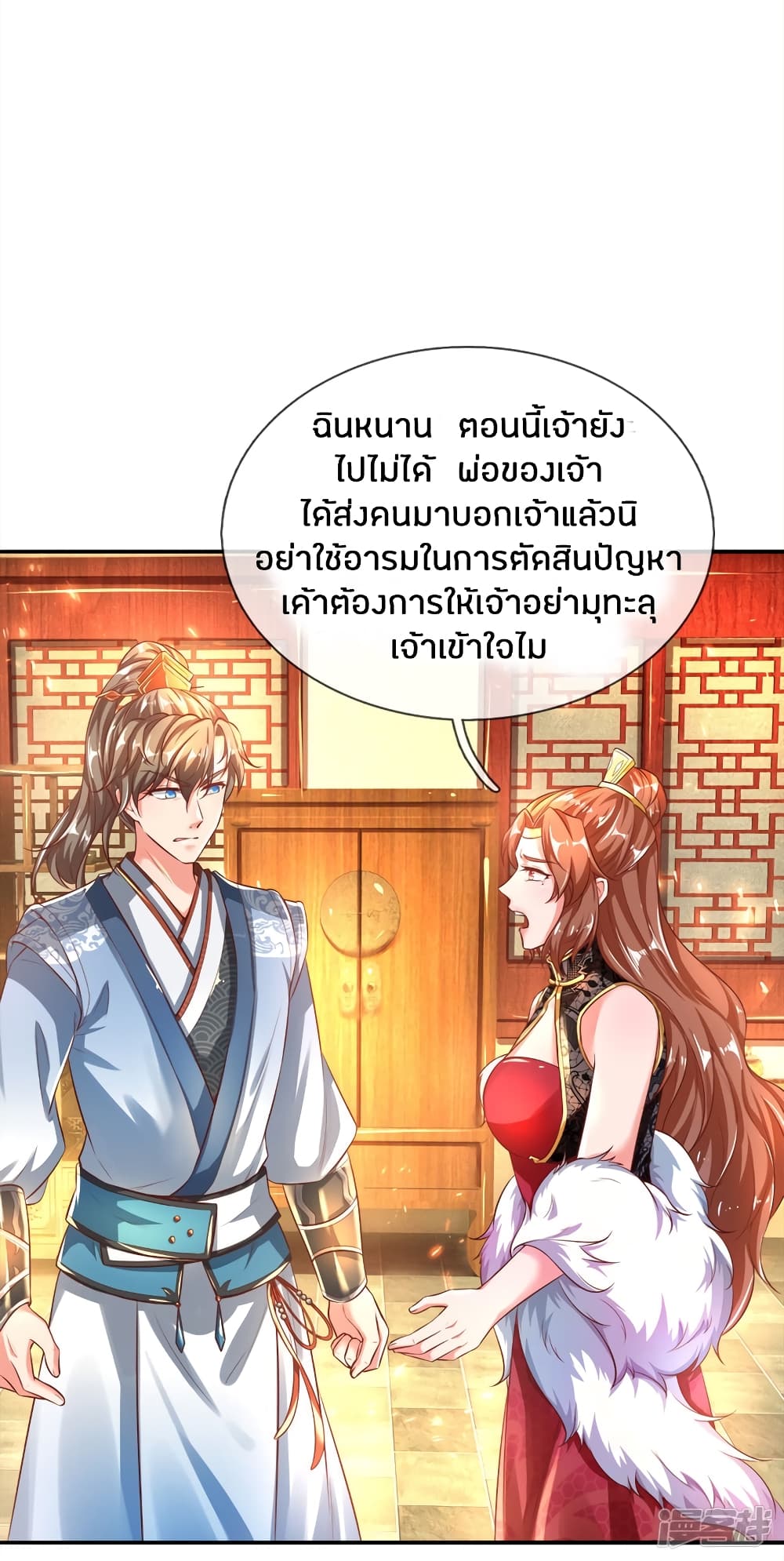 à¸­à¹ˆà¸²à¸™à¸¡à¸±à¸‡à¸‡à¸°