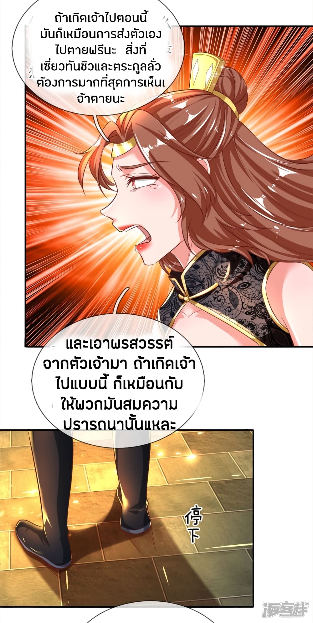 à¸­à¹ˆà¸²à¸™à¸¡à¸±à¸‡à¸‡à¸°