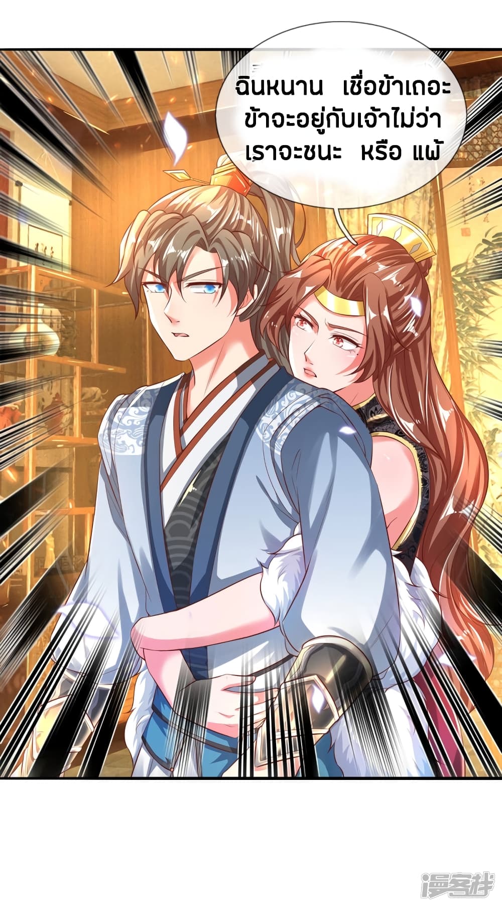 à¸­à¹ˆà¸²à¸™à¸¡à¸±à¸‡à¸‡à¸°