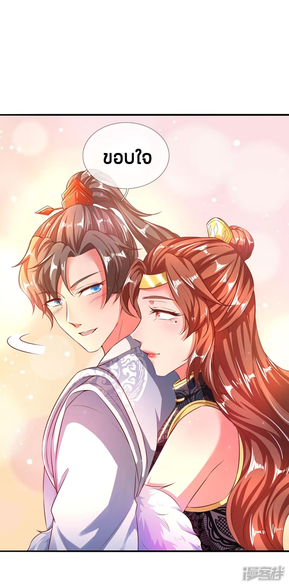 à¸­à¹ˆà¸²à¸™à¸¡à¸±à¸‡à¸‡à¸°