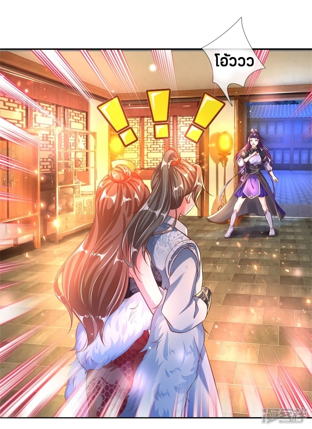 à¸­à¹ˆà¸²à¸™à¸¡à¸±à¸‡à¸‡à¸°