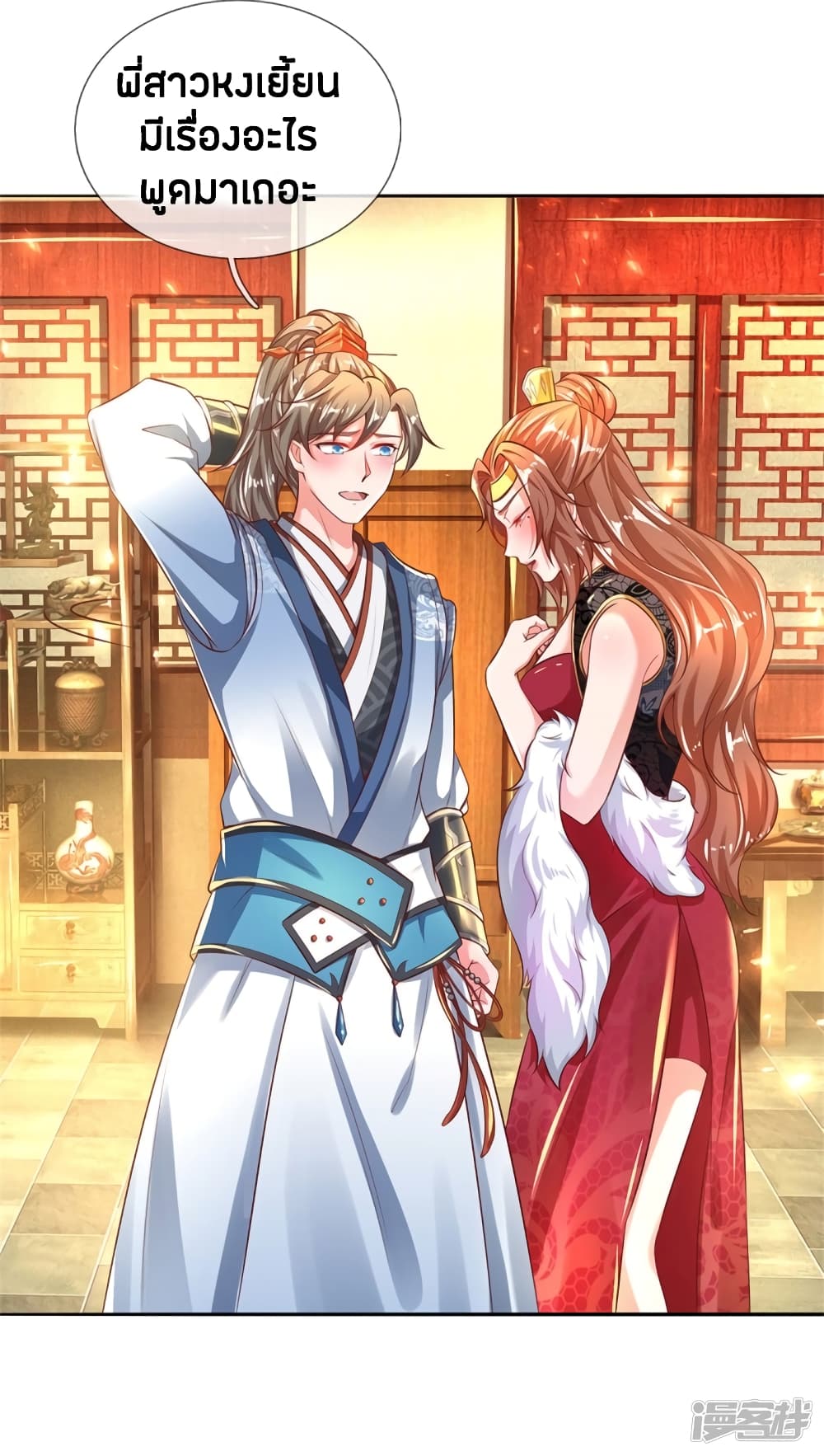 à¸­à¹ˆà¸²à¸™à¸¡à¸±à¸‡à¸‡à¸°