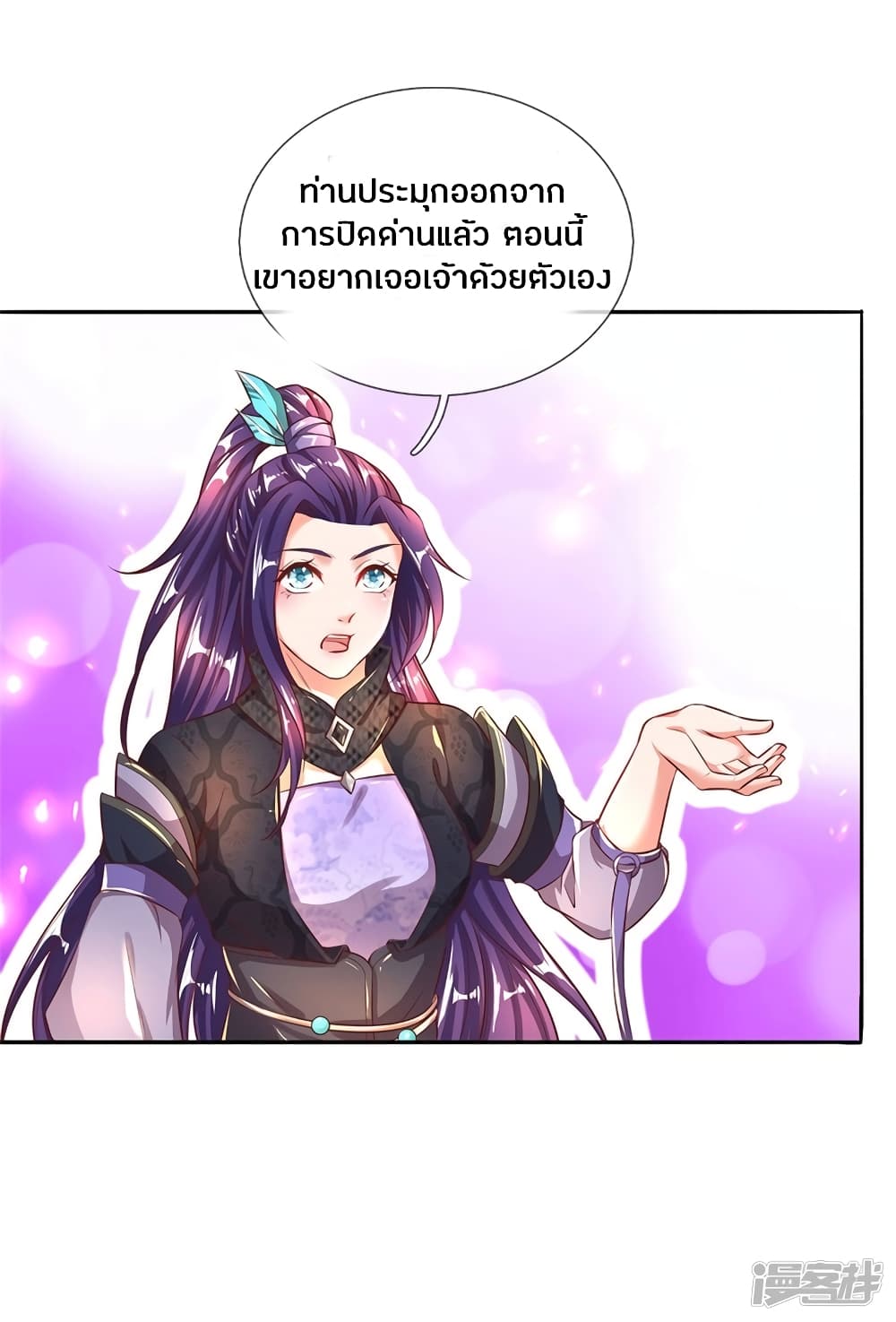 à¸­à¹ˆà¸²à¸™à¸¡à¸±à¸‡à¸‡à¸°