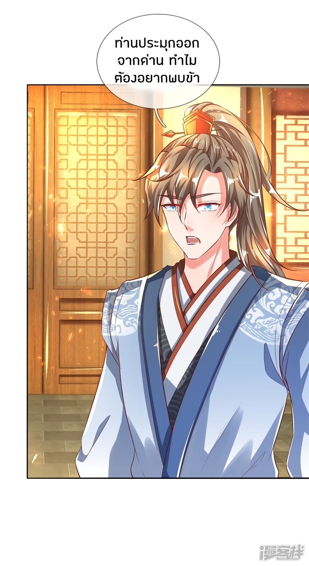 à¸­à¹ˆà¸²à¸™à¸¡à¸±à¸‡à¸‡à¸°