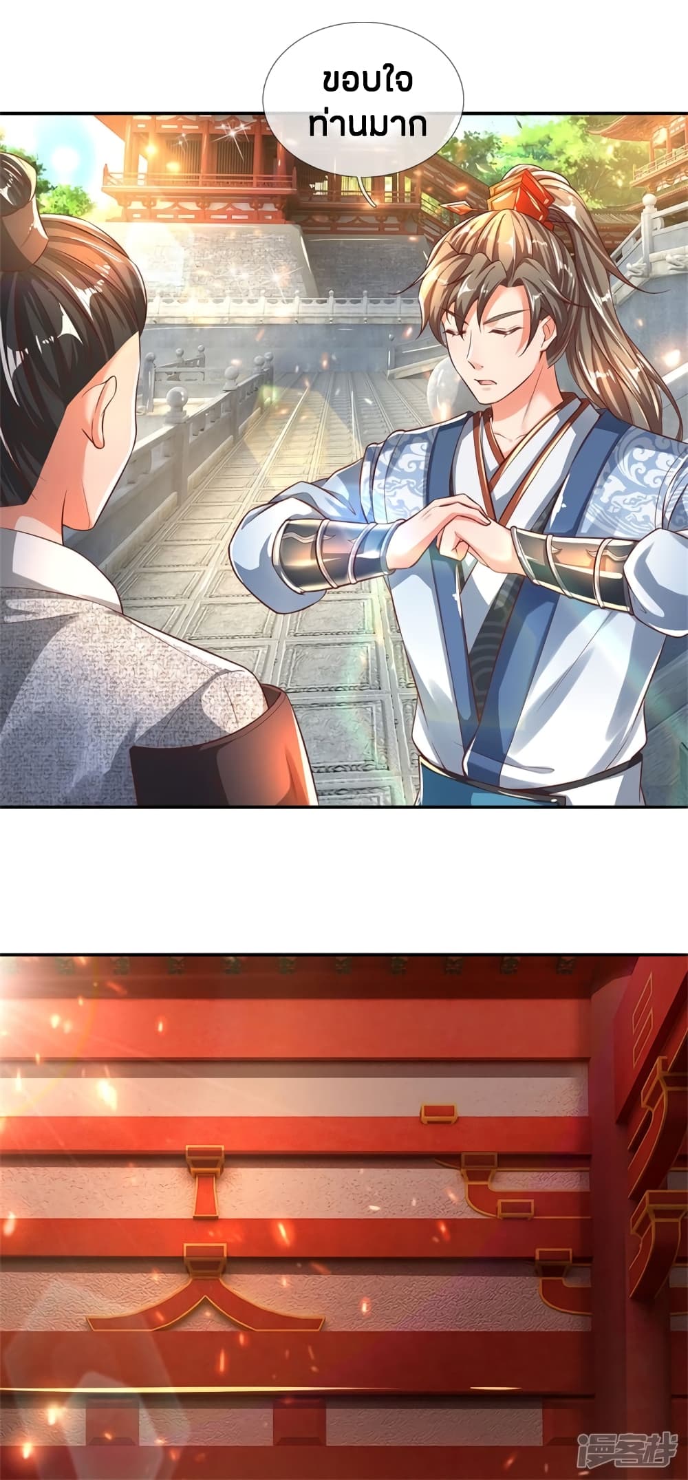 à¸­à¹ˆà¸²à¸™à¸¡à¸±à¸‡à¸‡à¸°