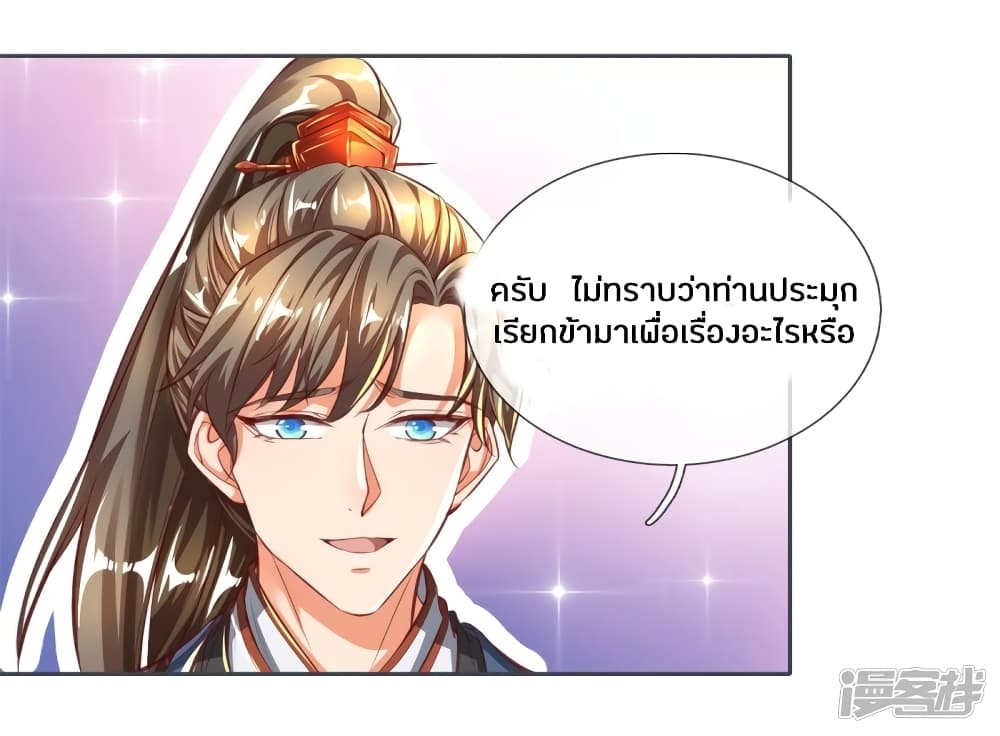 à¸­à¹ˆà¸²à¸™à¸¡à¸±à¸‡à¸‡à¸°