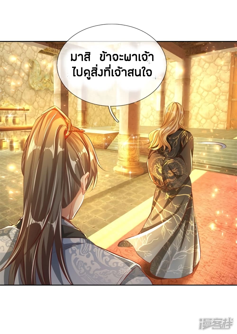 à¸­à¹ˆà¸²à¸™à¸¡à¸±à¸‡à¸‡à¸°
