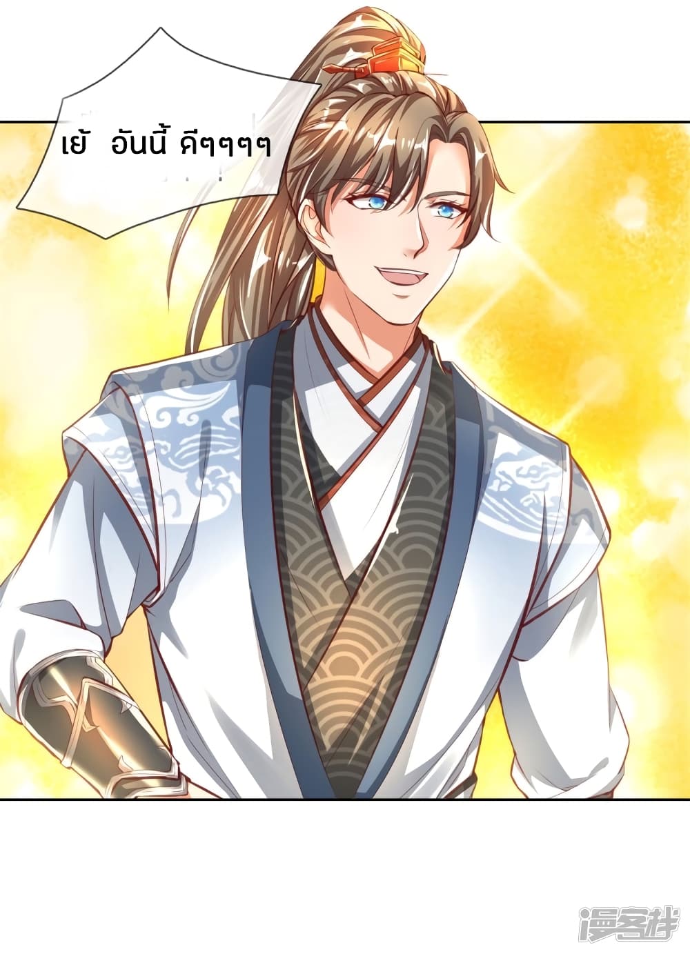 à¸­à¹ˆà¸²à¸™à¸¡à¸±à¸‡à¸‡à¸°