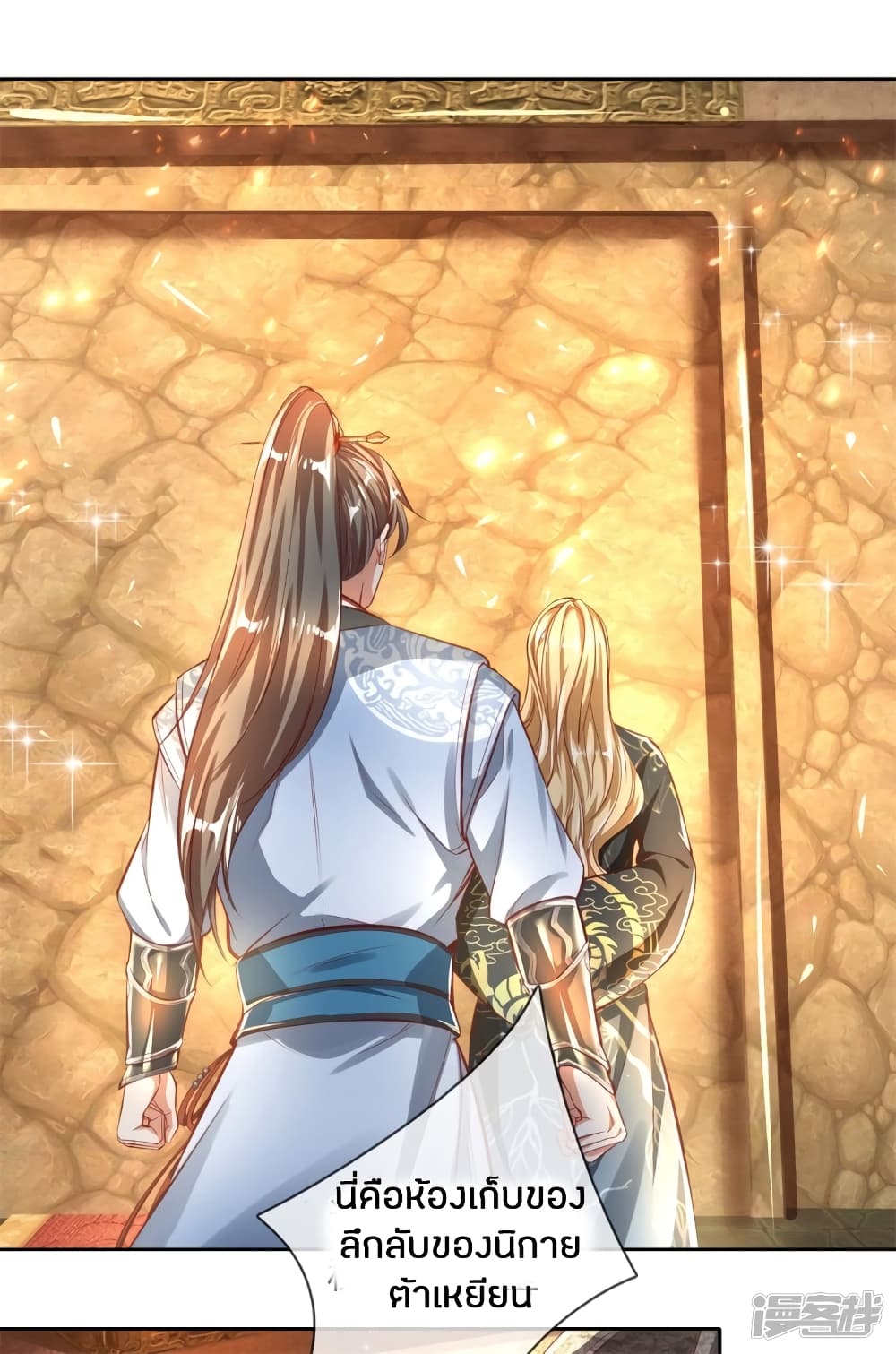 à¸­à¹ˆà¸²à¸™à¸¡à¸±à¸‡à¸‡à¸°