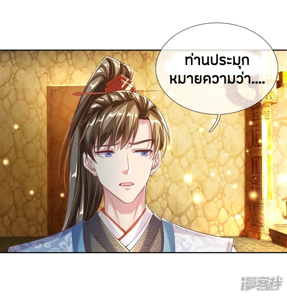 à¸­à¹ˆà¸²à¸™à¸¡à¸±à¸‡à¸‡à¸°