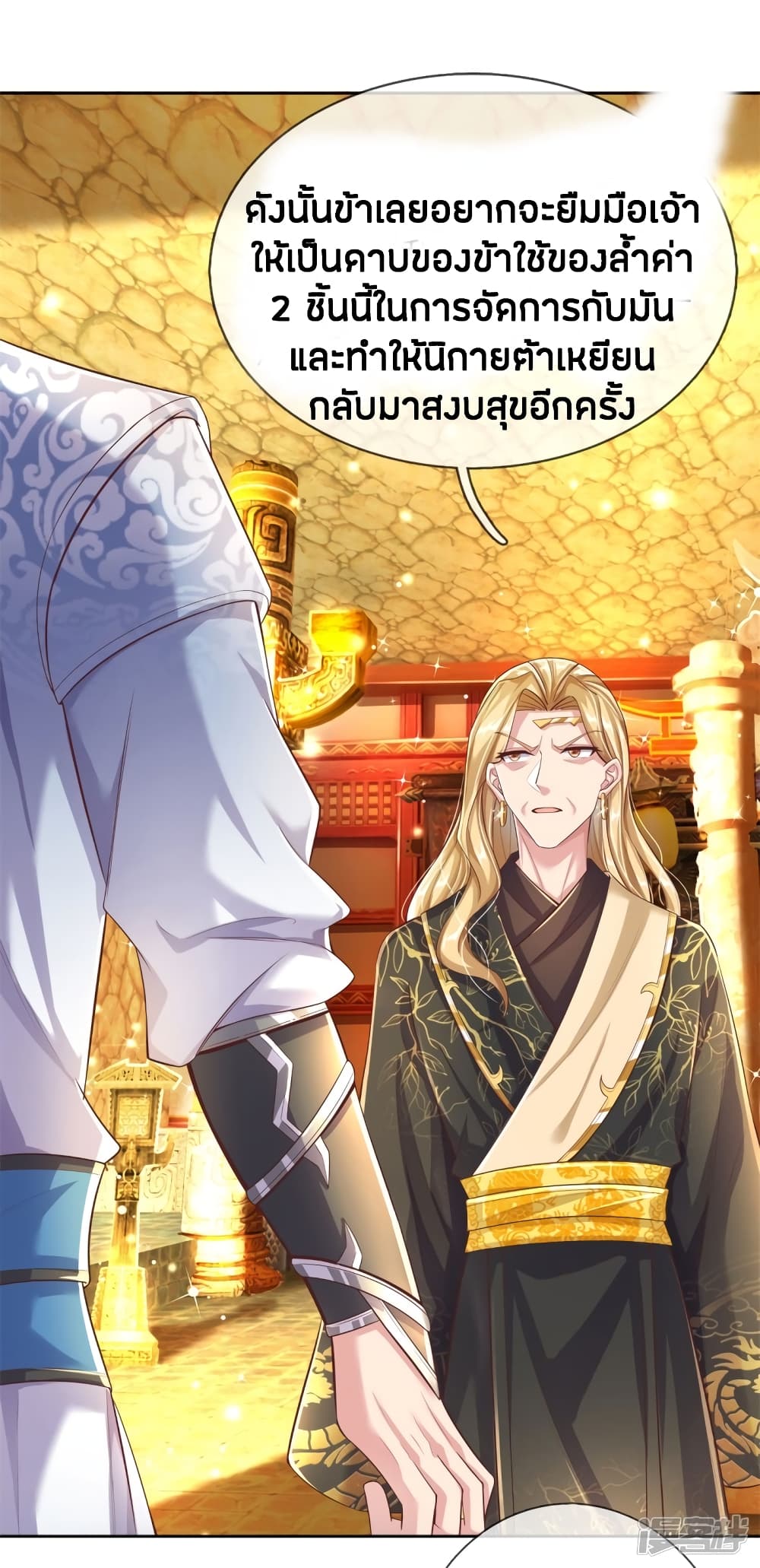 à¸­à¹ˆà¸²à¸™à¸¡à¸±à¸‡à¸‡à¸°