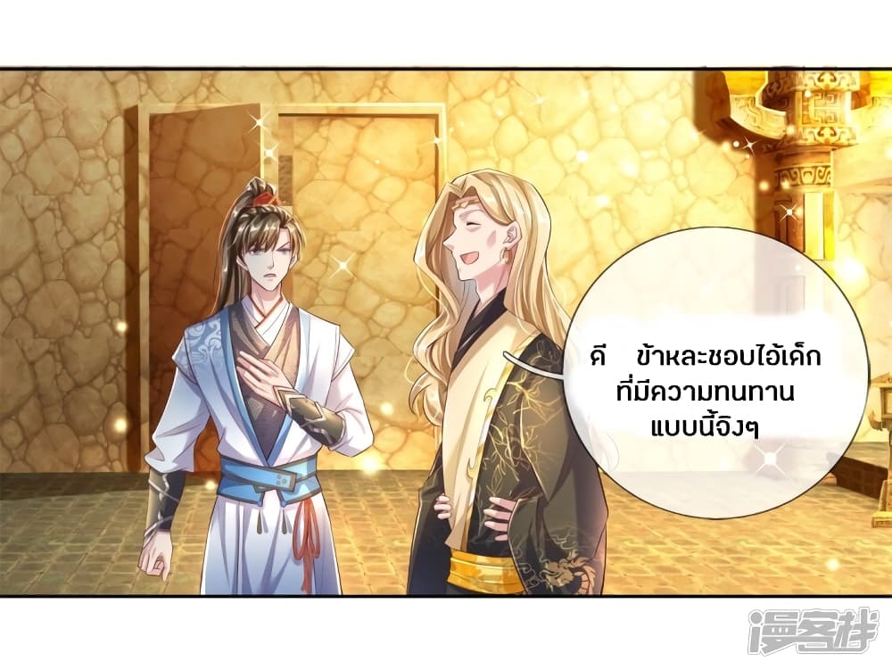 à¸­à¹ˆà¸²à¸™à¸¡à¸±à¸‡à¸‡à¸°