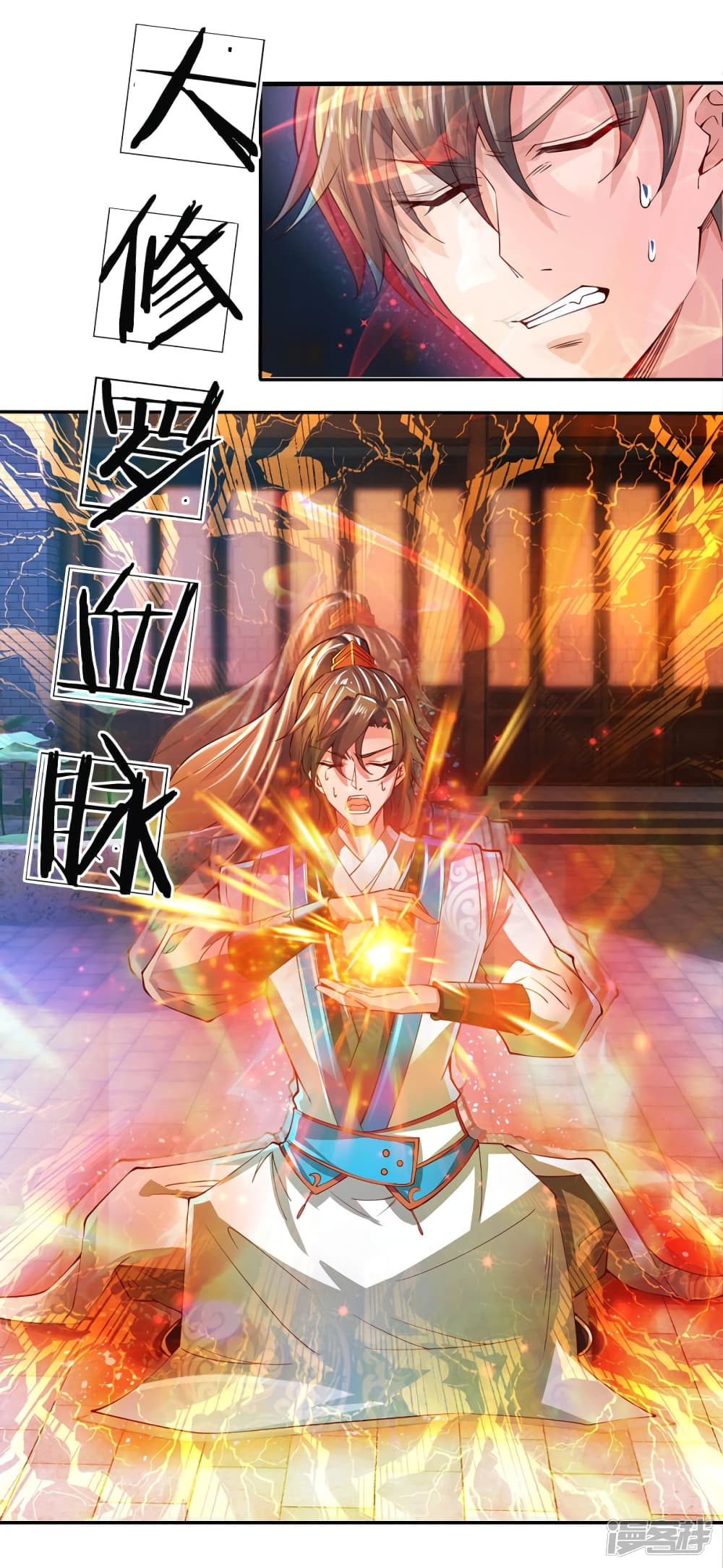 à¸­à¹ˆà¸²à¸™à¸¡à¸±à¸‡à¸‡à¸°