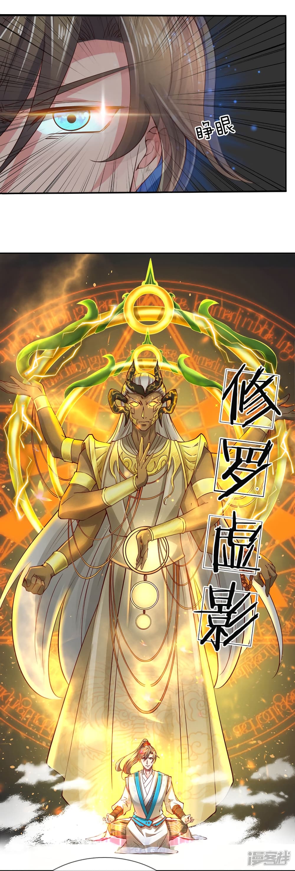 à¸­à¹ˆà¸²à¸™à¸¡à¸±à¸‡à¸‡à¸°