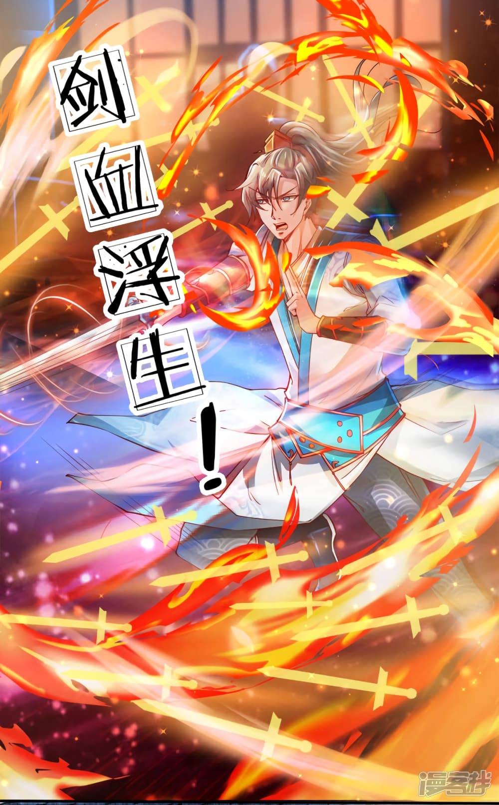 à¸­à¹ˆà¸²à¸™à¸¡à¸±à¸‡à¸‡à¸°