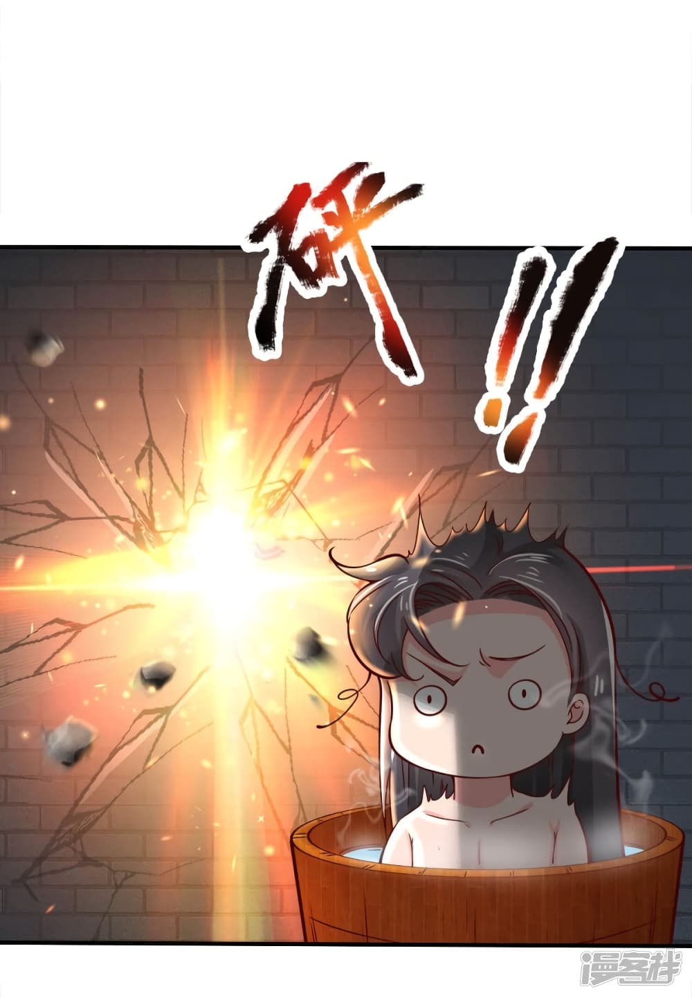 à¸­à¹ˆà¸²à¸™à¸¡à¸±à¸‡à¸‡à¸°