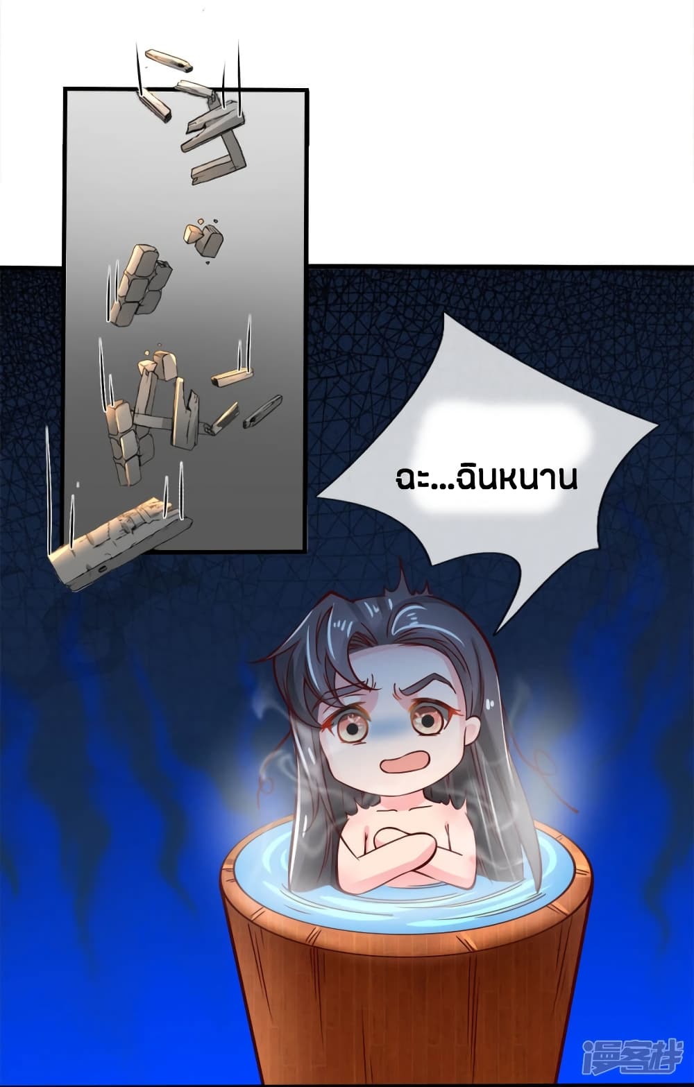 à¸­à¹ˆà¸²à¸™à¸¡à¸±à¸‡à¸‡à¸°