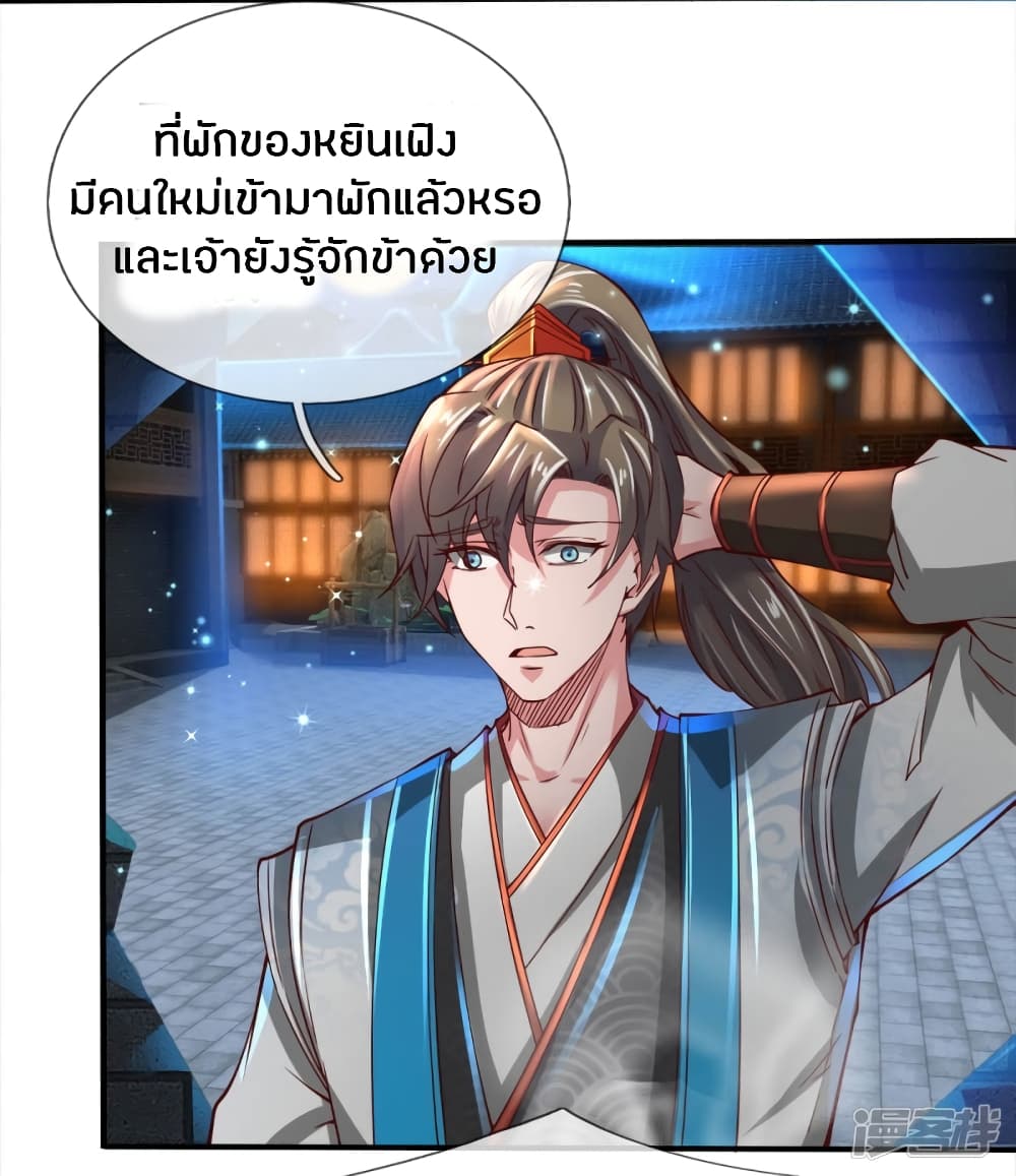 à¸­à¹ˆà¸²à¸™à¸¡à¸±à¸‡à¸‡à¸°