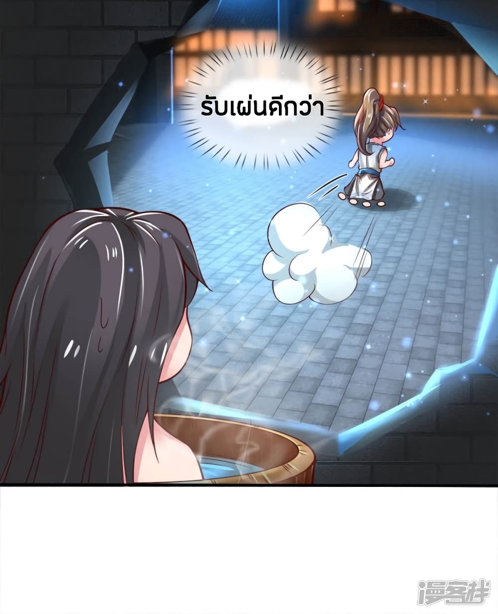 à¸­à¹ˆà¸²à¸™à¸¡à¸±à¸‡à¸‡à¸°