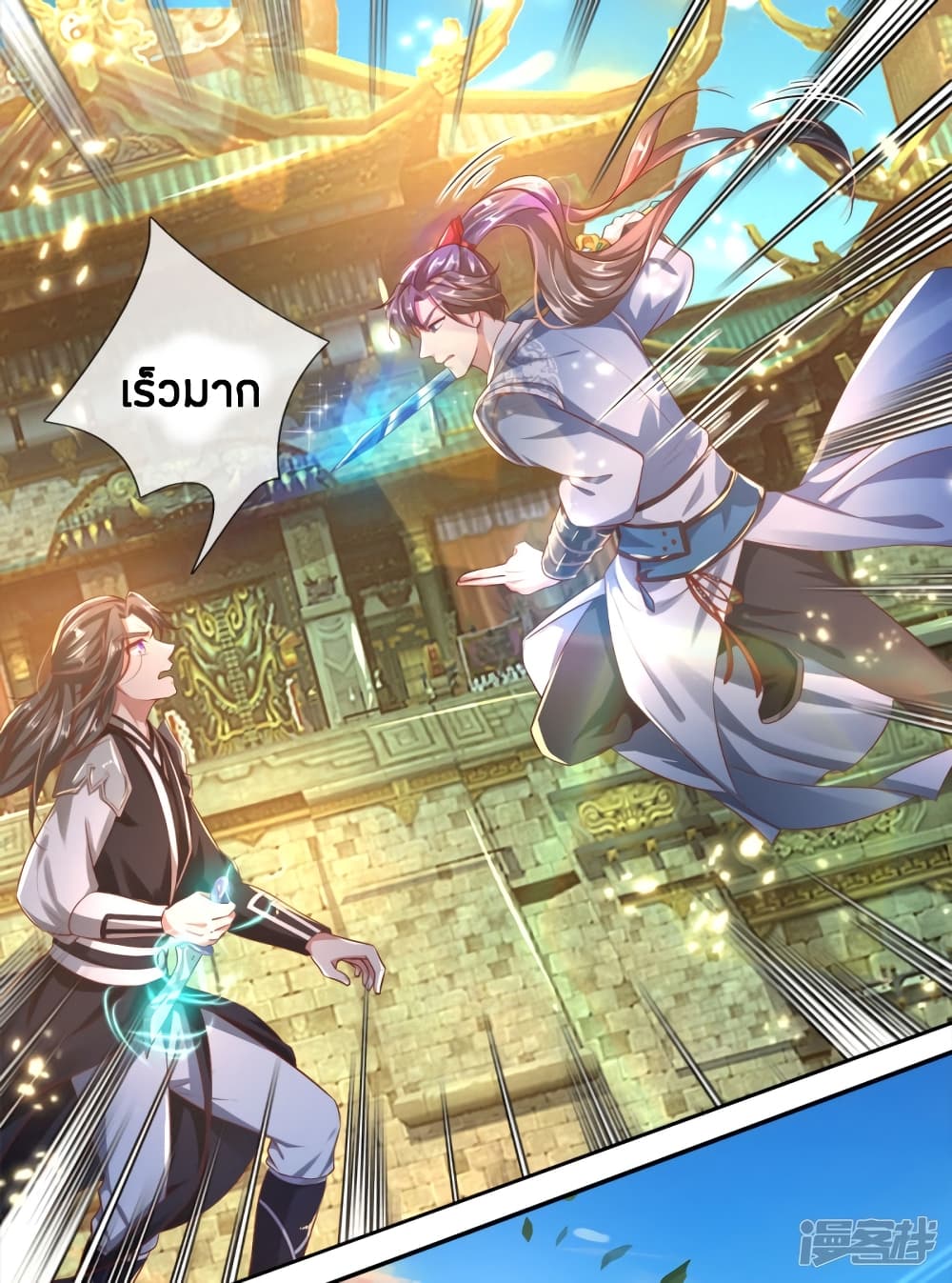 à¸­à¹ˆà¸²à¸™à¸¡à¸±à¸‡à¸‡à¸°