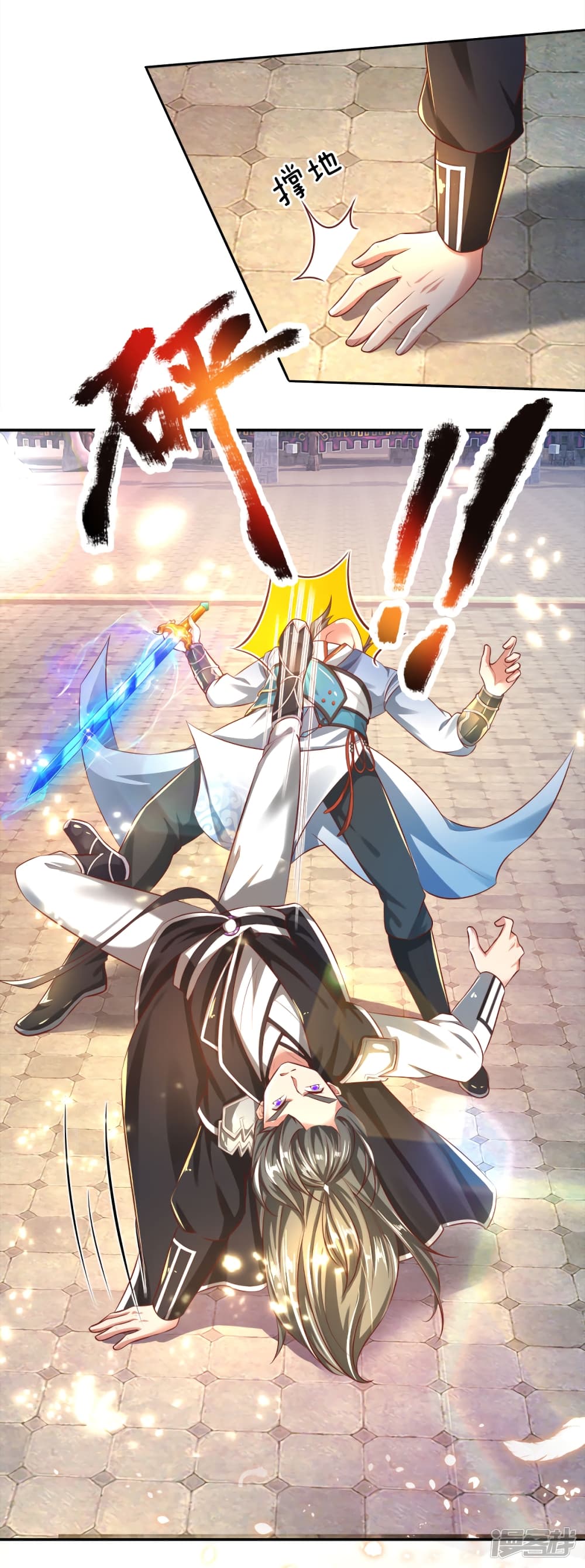 à¸­à¹ˆà¸²à¸™à¸¡à¸±à¸‡à¸‡à¸°