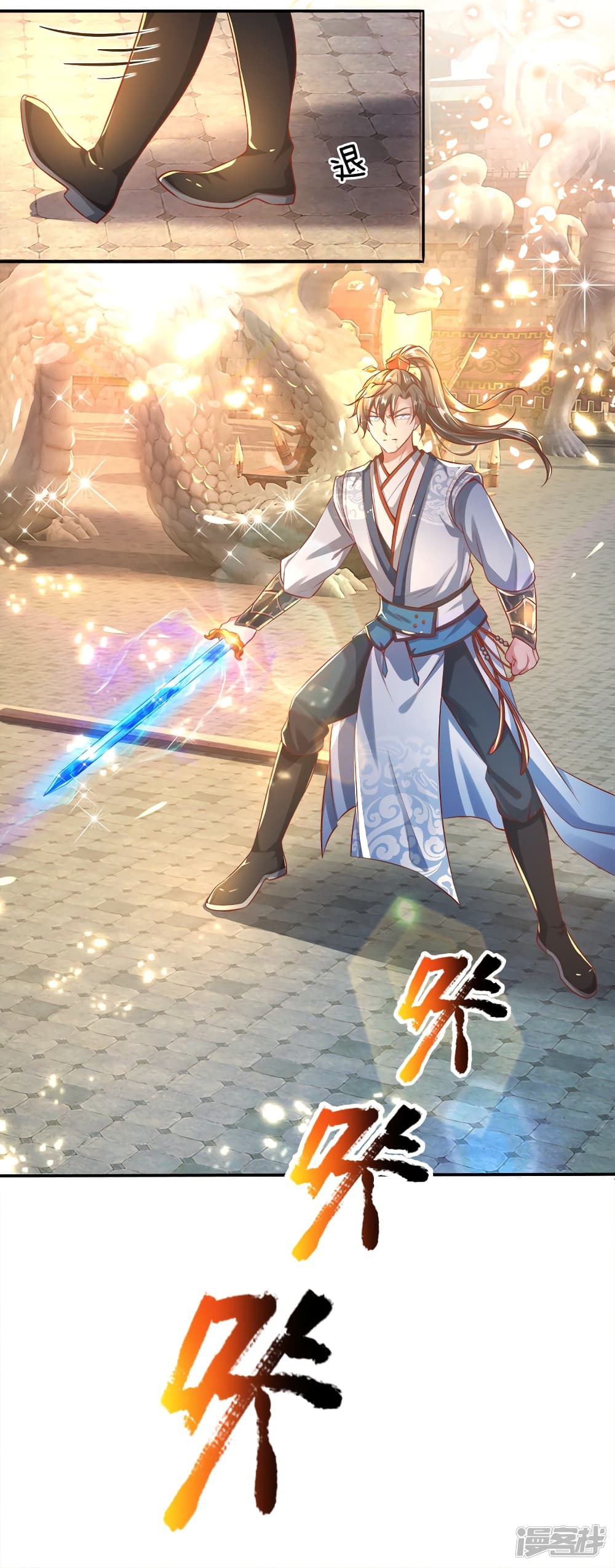 à¸­à¹ˆà¸²à¸™à¸¡à¸±à¸‡à¸‡à¸°