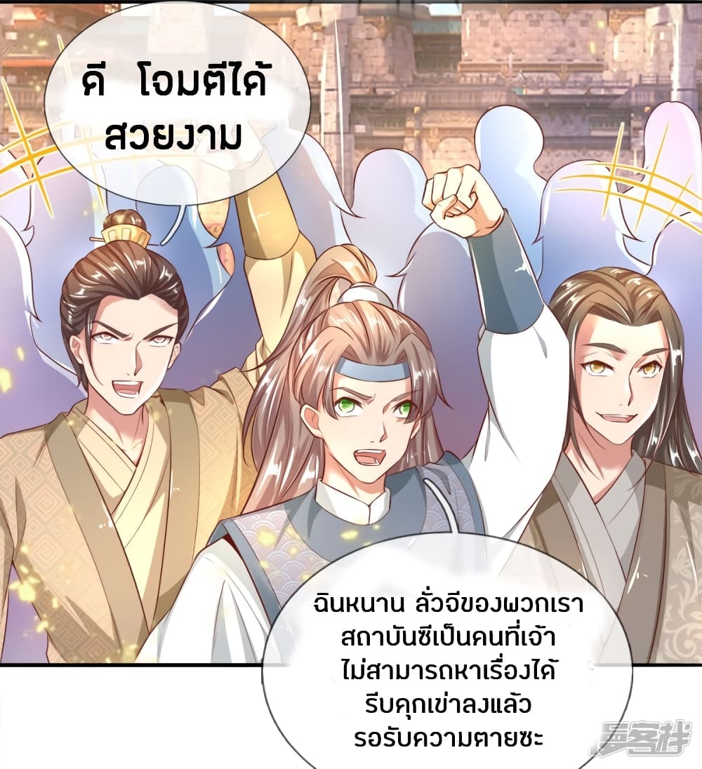 à¸­à¹ˆà¸²à¸™à¸¡à¸±à¸‡à¸‡à¸°