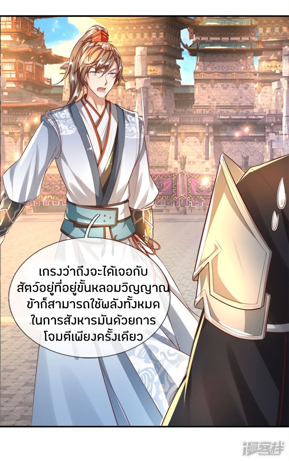 à¸­à¹ˆà¸²à¸™à¸¡à¸±à¸‡à¸‡à¸°