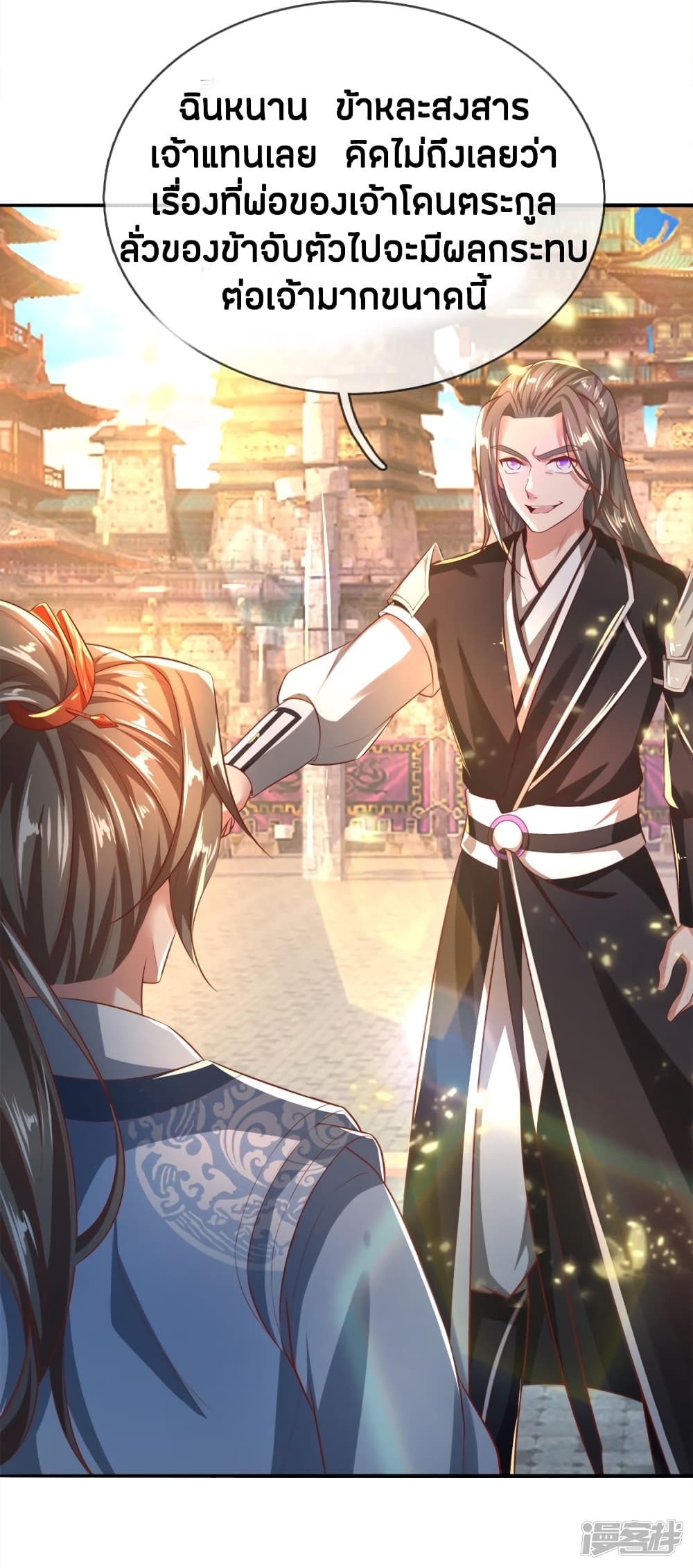 à¸­à¹ˆà¸²à¸™à¸¡à¸±à¸‡à¸‡à¸°