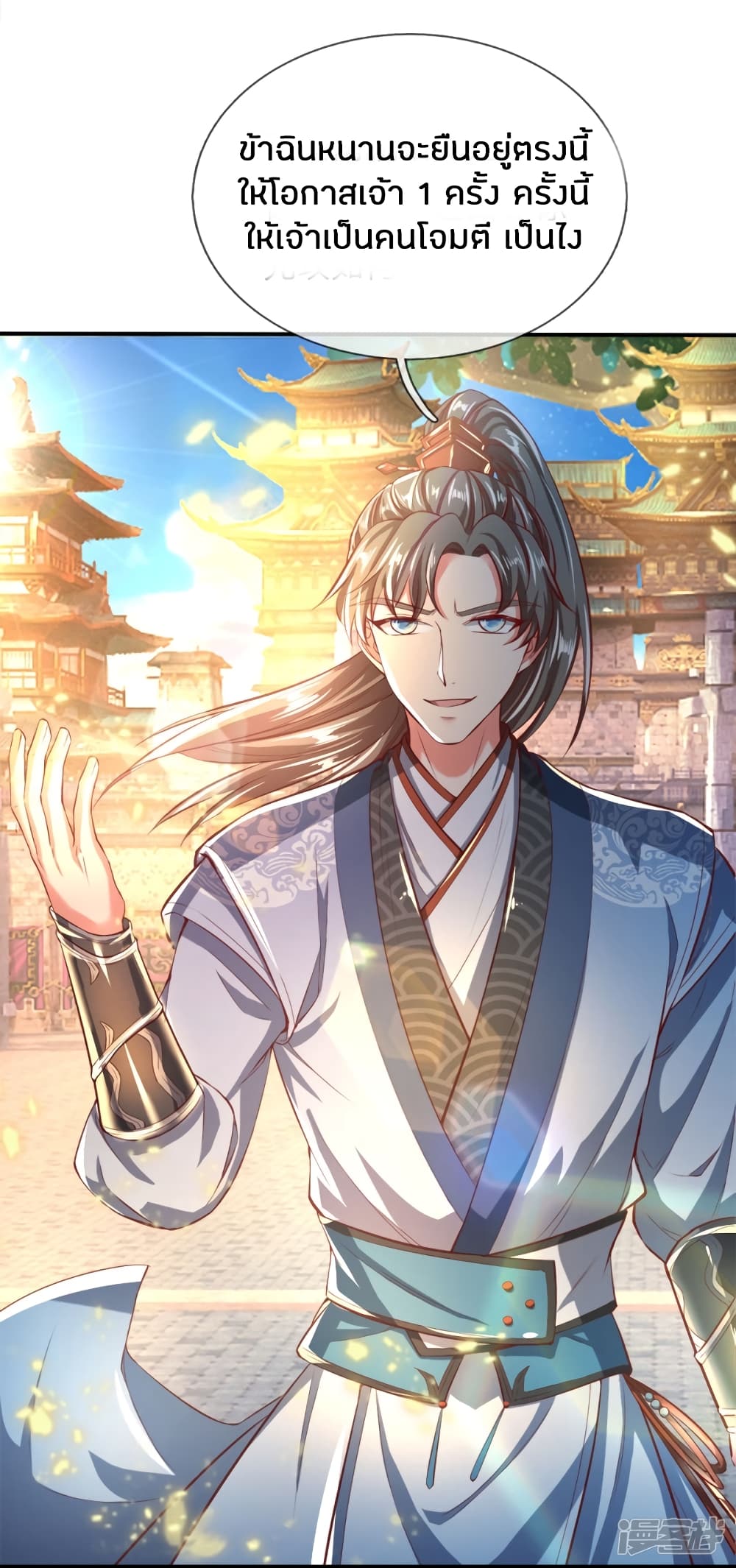 à¸­à¹ˆà¸²à¸™à¸¡à¸±à¸‡à¸‡à¸°