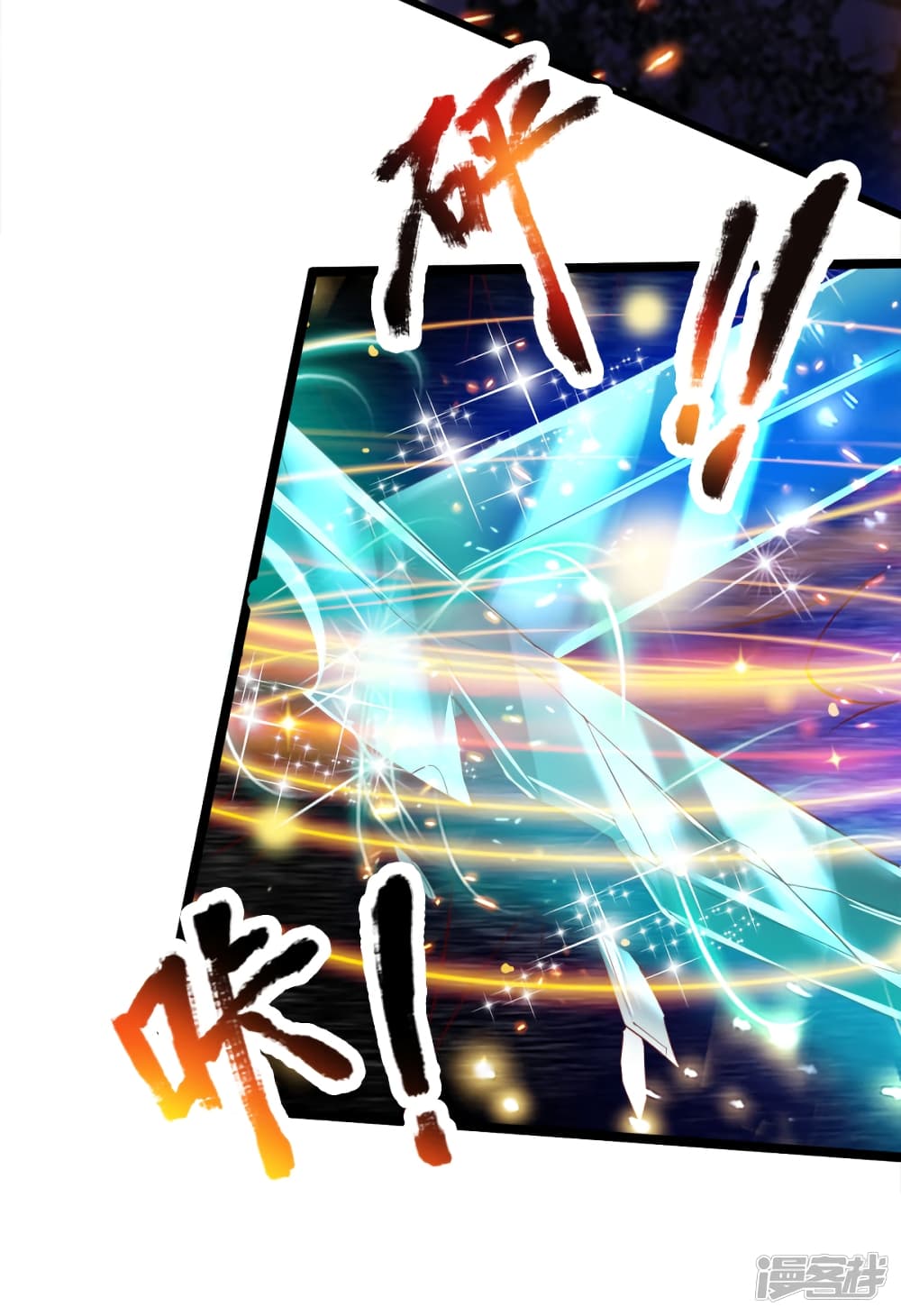 à¸­à¹ˆà¸²à¸™à¸¡à¸±à¸‡à¸‡à¸°