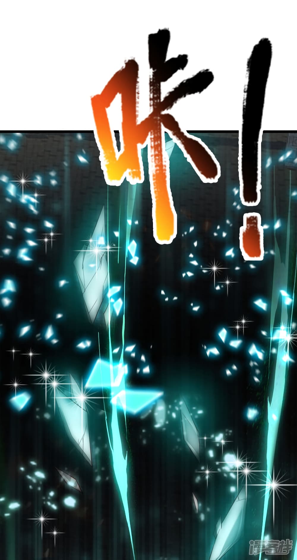 à¸­à¹ˆà¸²à¸™à¸¡à¸±à¸‡à¸‡à¸°