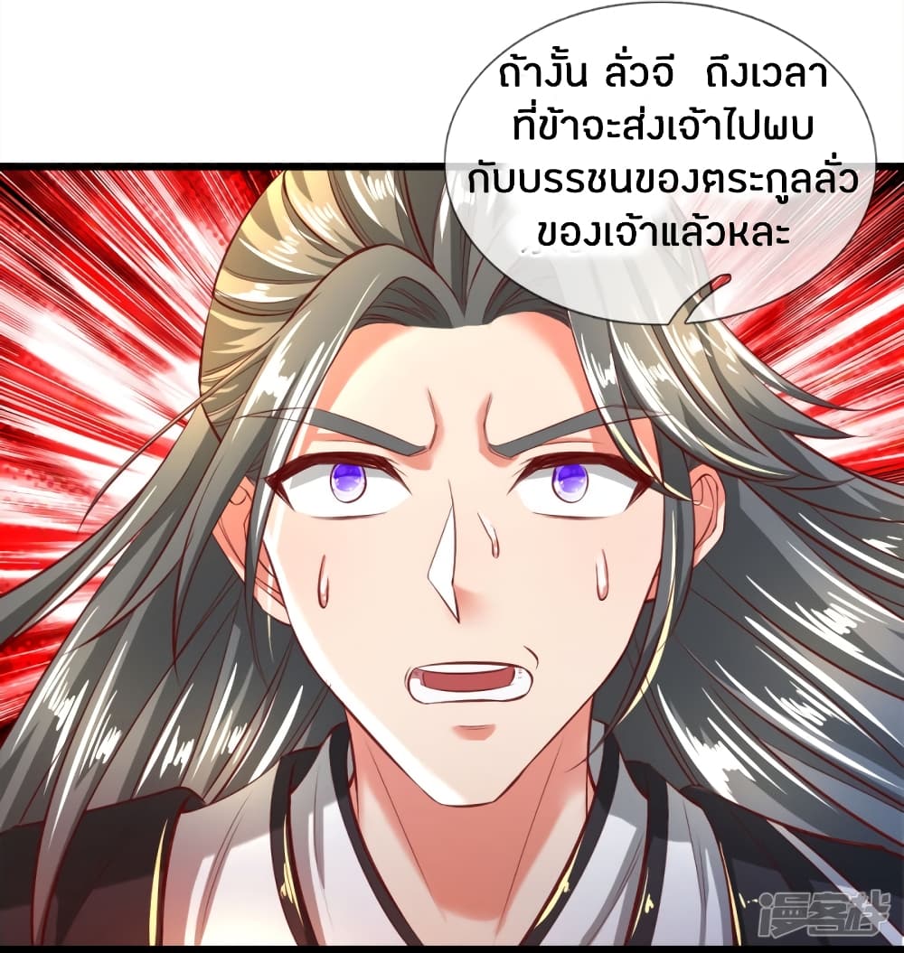 à¸­à¹ˆà¸²à¸™à¸¡à¸±à¸‡à¸‡à¸°