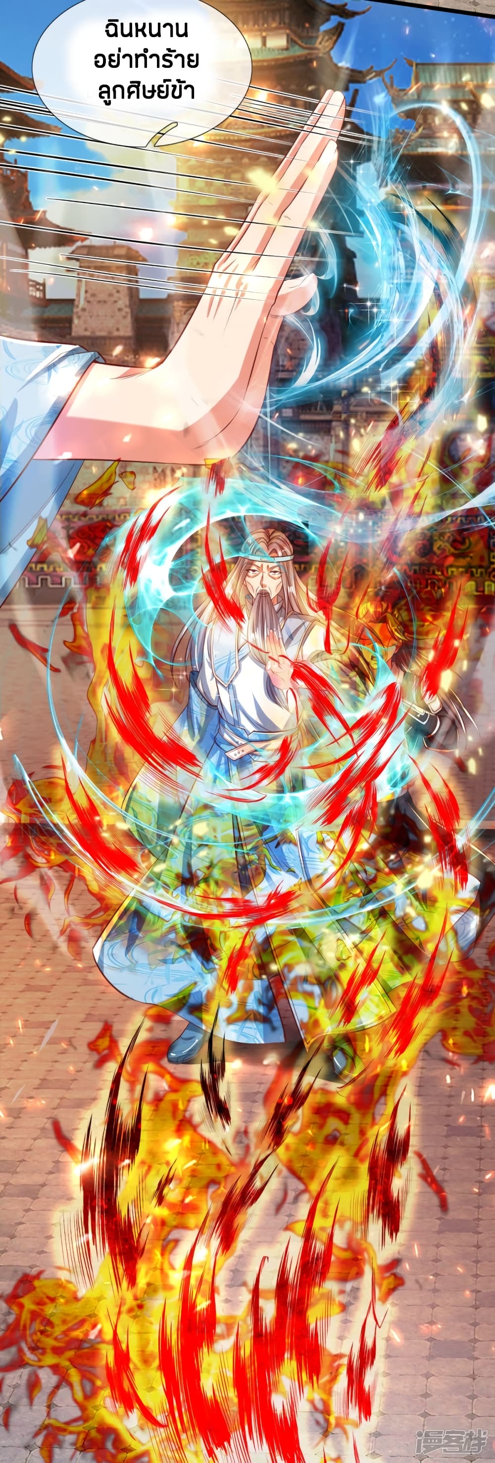 à¸­à¹ˆà¸²à¸™à¸¡à¸±à¸‡à¸‡à¸°