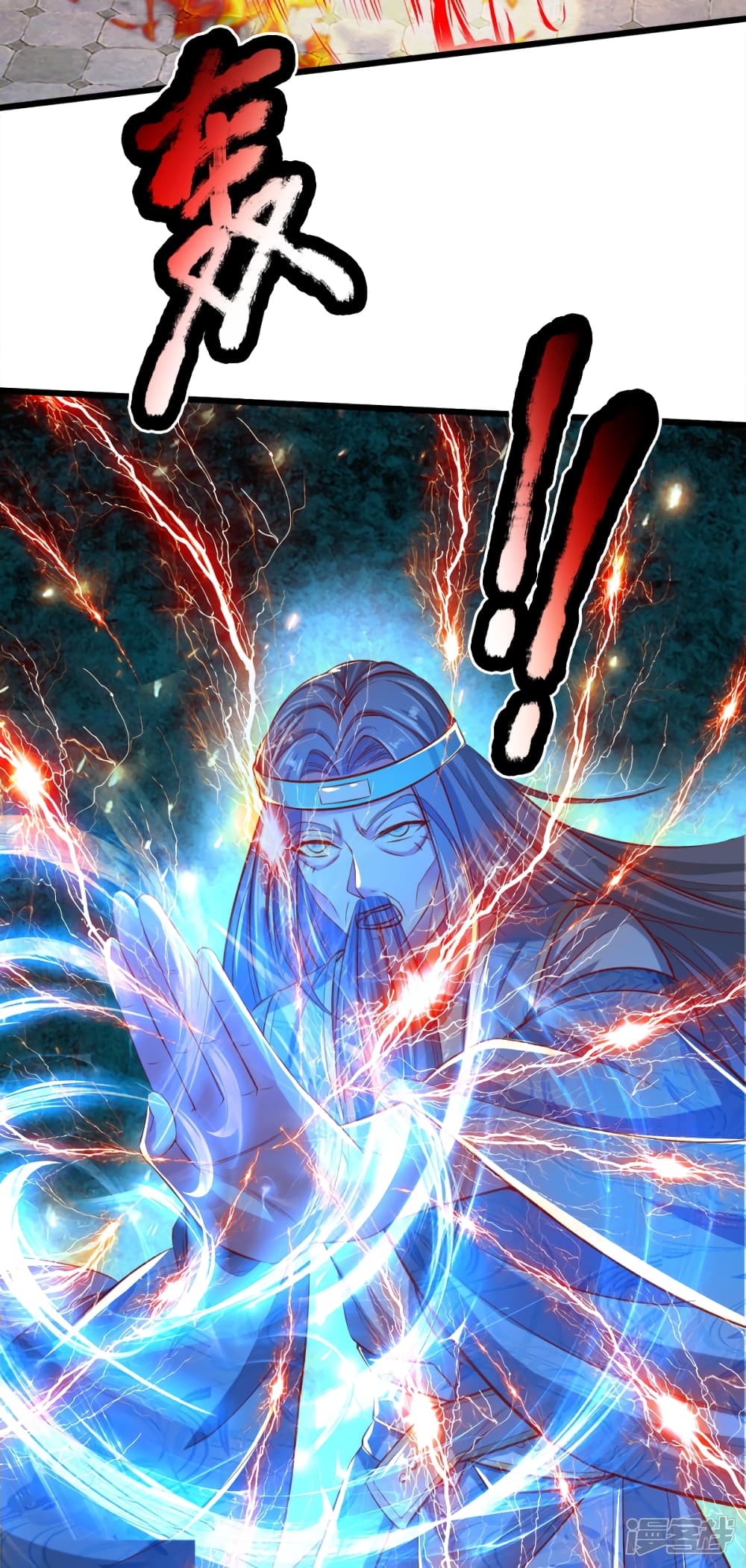 à¸­à¹ˆà¸²à¸™à¸¡à¸±à¸‡à¸‡à¸°