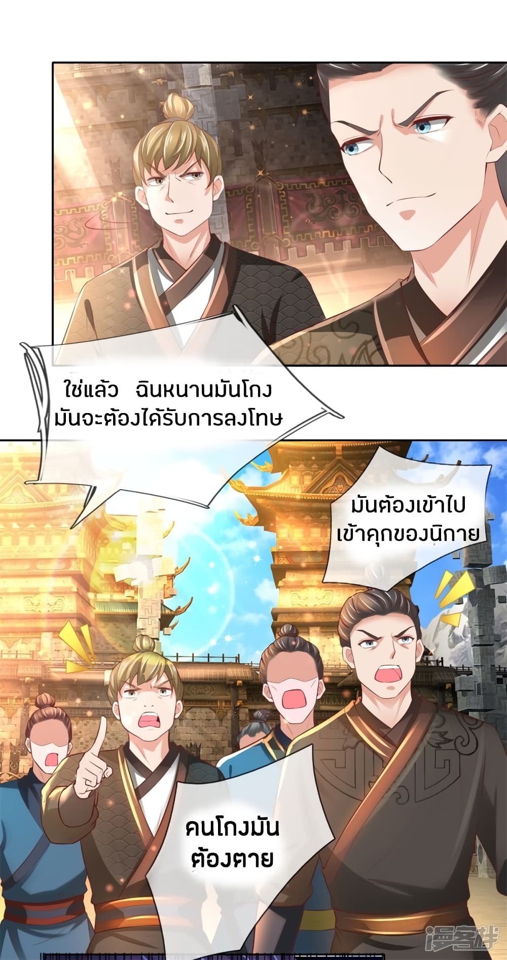 à¸­à¹ˆà¸²à¸™à¸¡à¸±à¸‡à¸‡à¸°