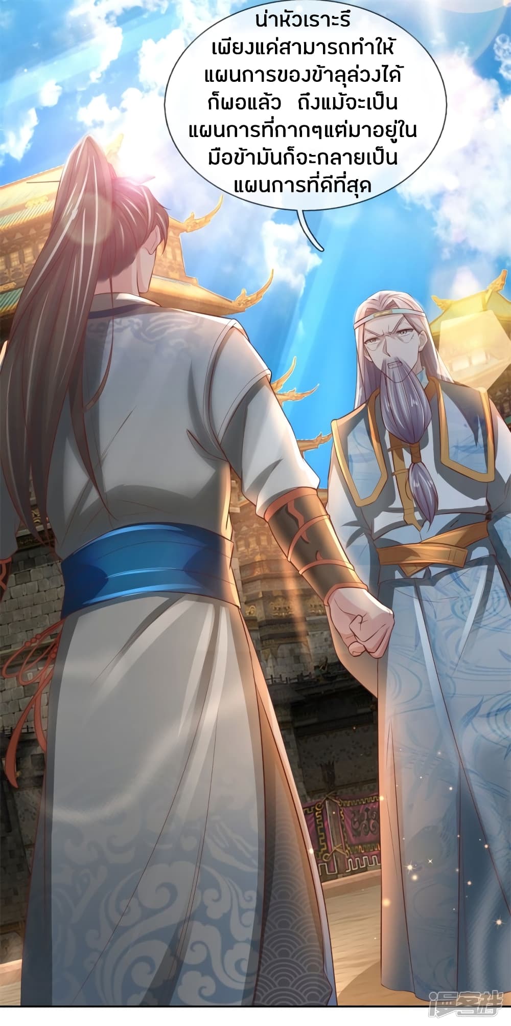 à¸­à¹ˆà¸²à¸™à¸¡à¸±à¸‡à¸‡à¸°