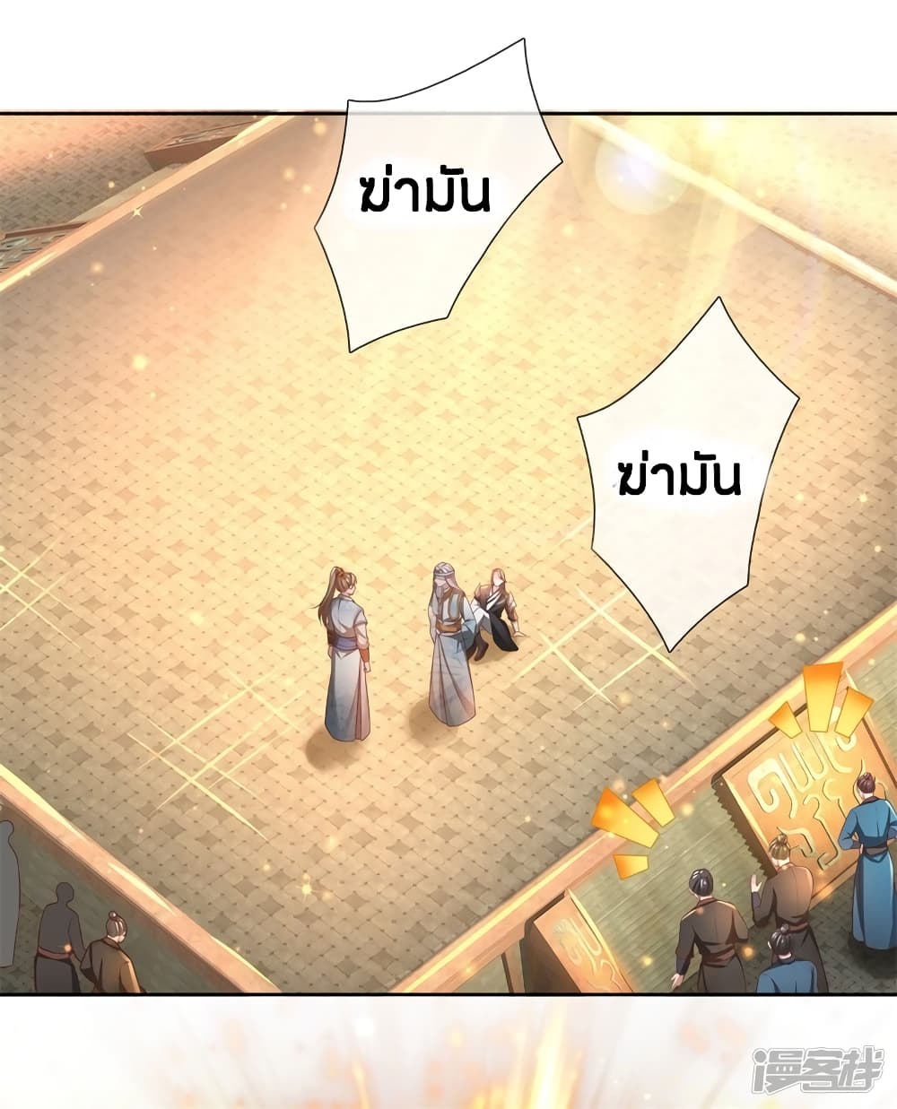 à¸­à¹ˆà¸²à¸™à¸¡à¸±à¸‡à¸‡à¸°