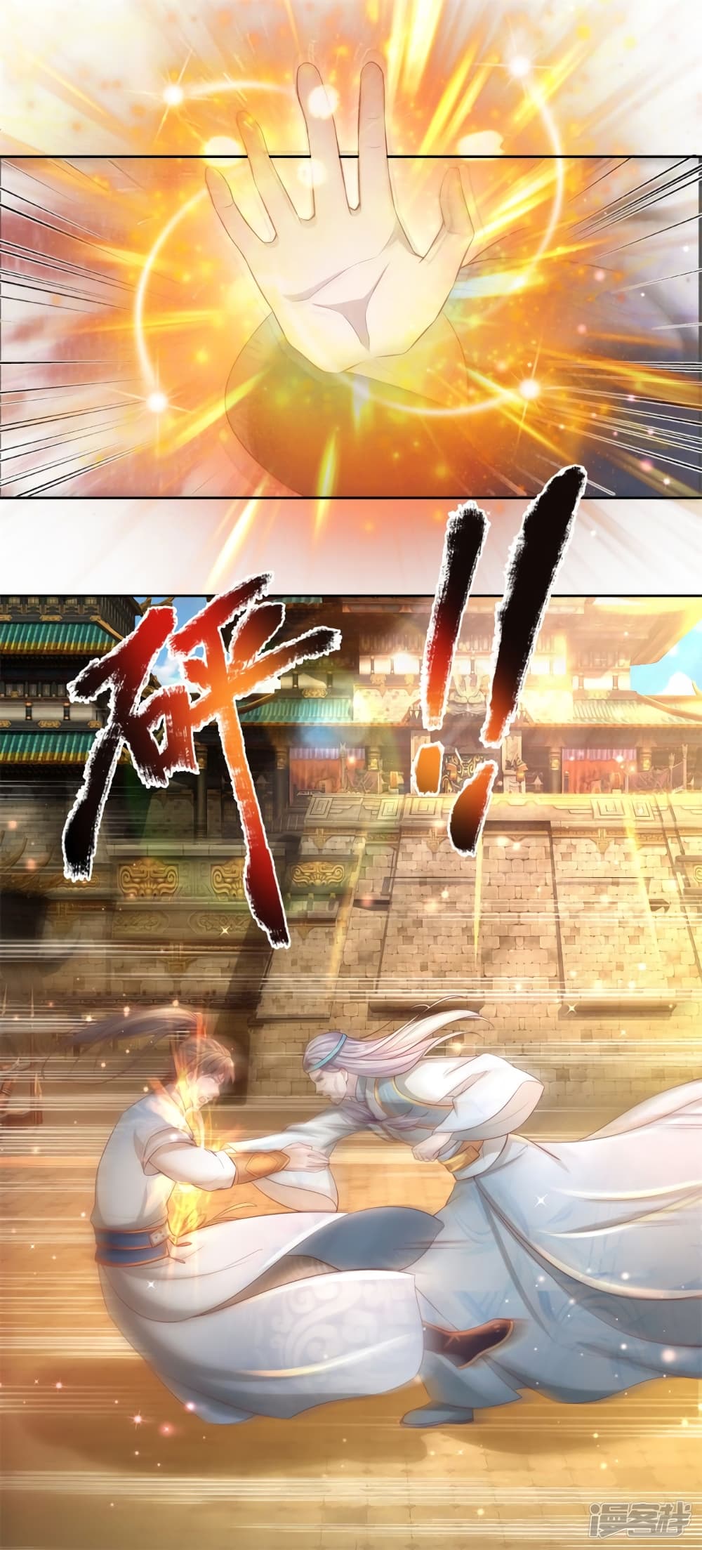 à¸­à¹ˆà¸²à¸™à¸¡à¸±à¸‡à¸‡à¸°