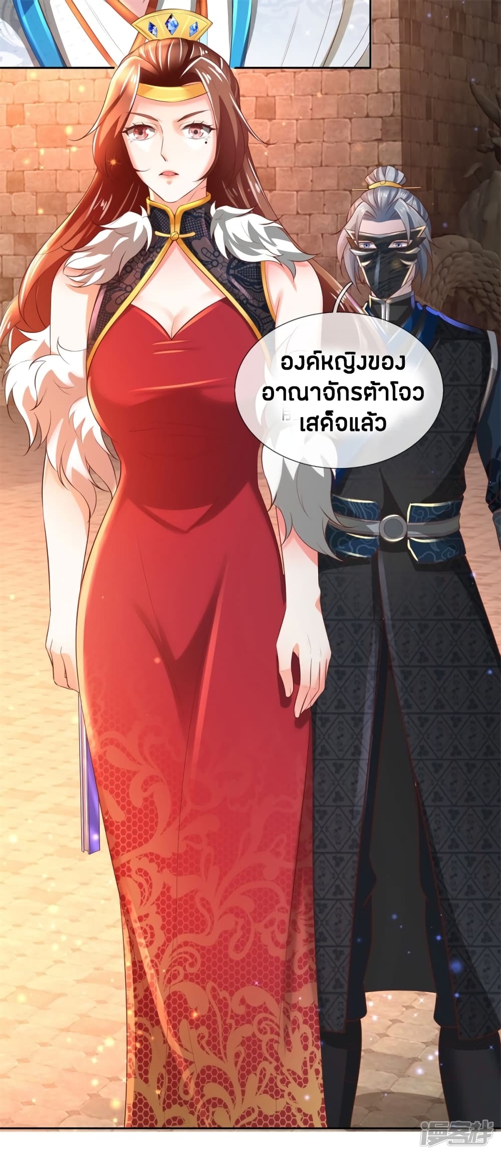 à¸­à¹ˆà¸²à¸™à¸¡à¸±à¸‡à¸‡à¸°