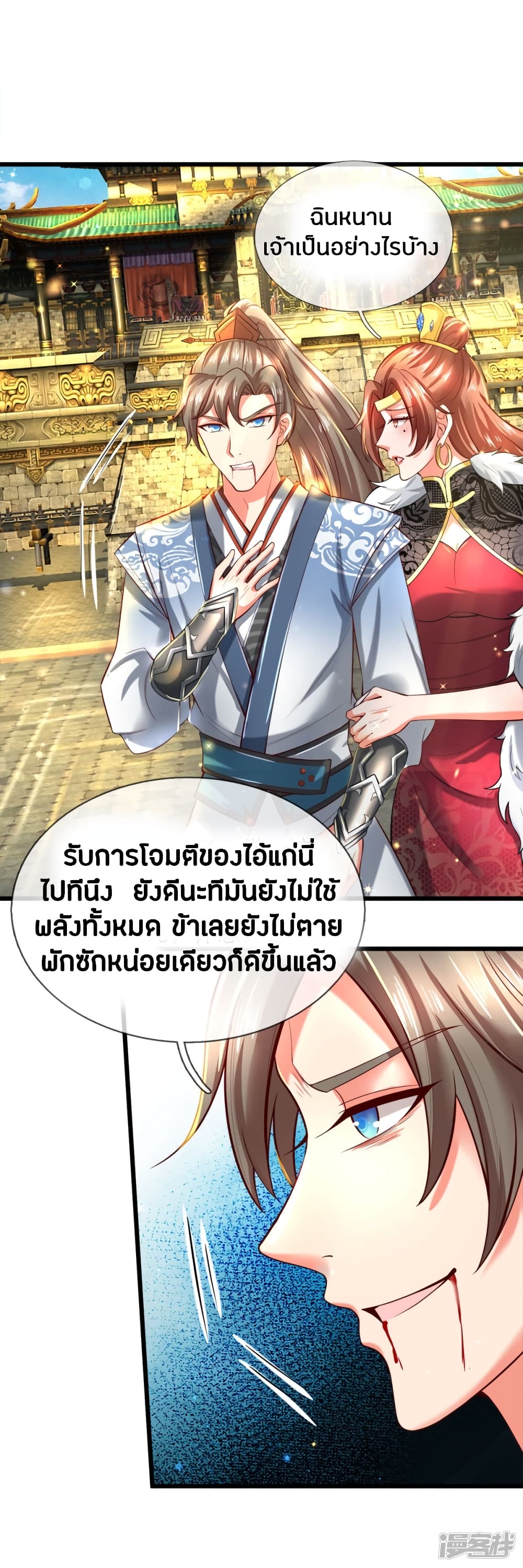 à¸­à¹ˆà¸²à¸™à¸¡à¸±à¸‡à¸‡à¸°