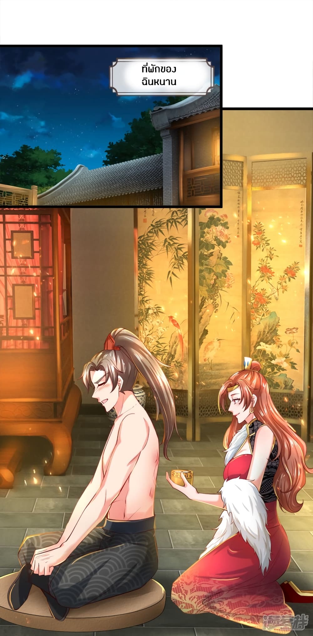 à¸­à¹ˆà¸²à¸™à¸¡à¸±à¸‡à¸‡à¸°