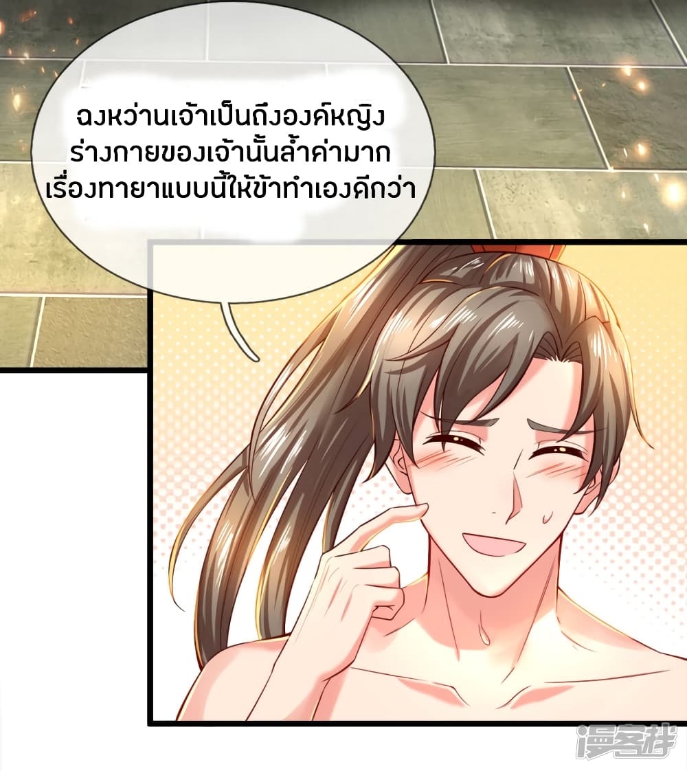 à¸­à¹ˆà¸²à¸™à¸¡à¸±à¸‡à¸‡à¸°