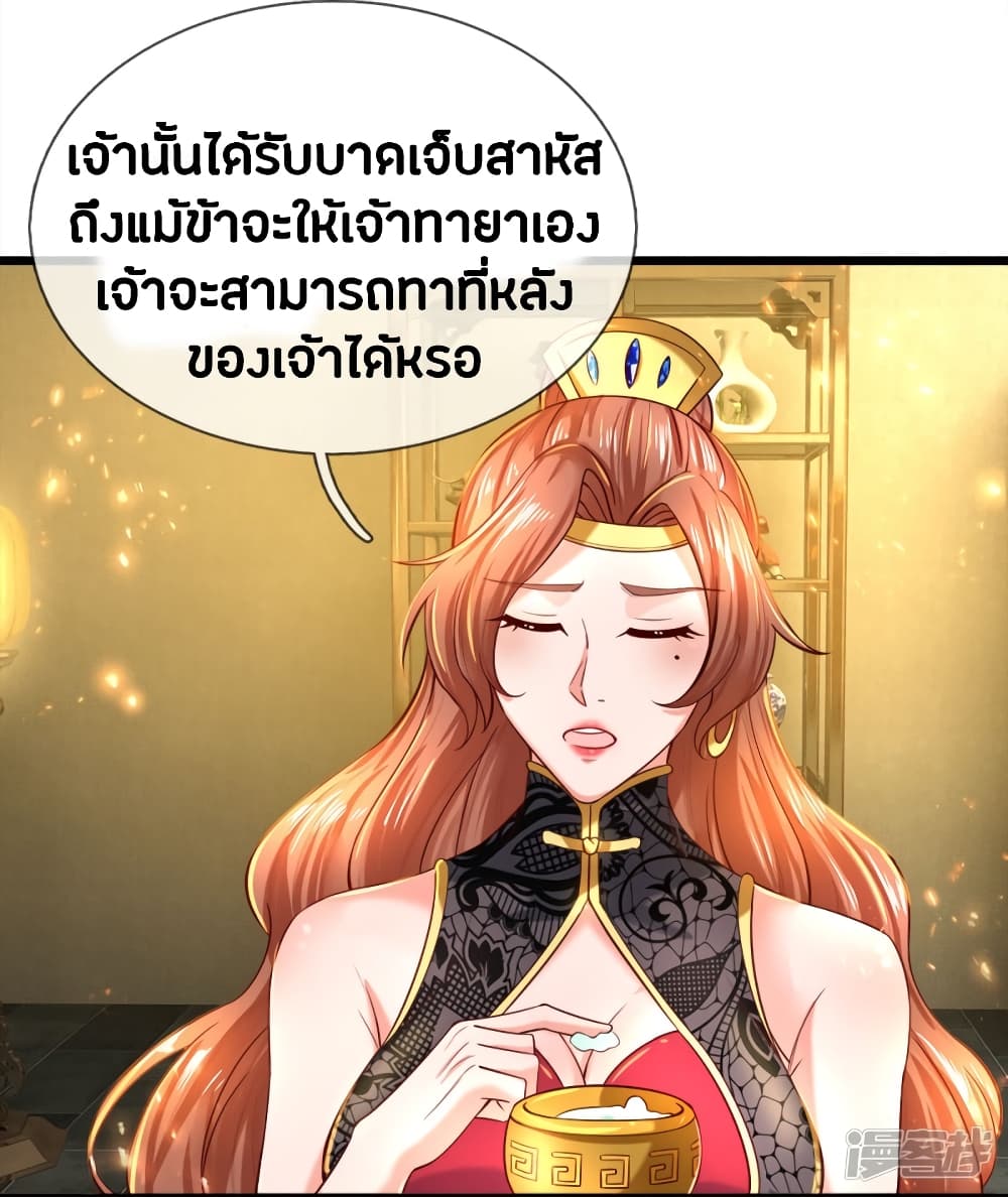 à¸­à¹ˆà¸²à¸™à¸¡à¸±à¸‡à¸‡à¸°