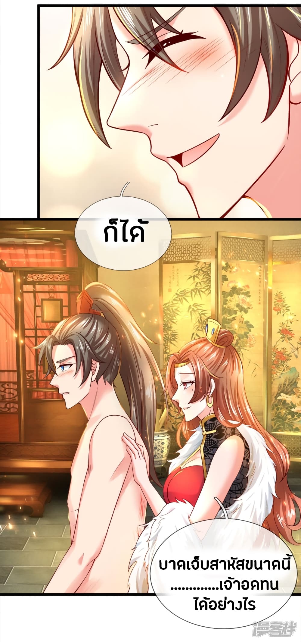 à¸­à¹ˆà¸²à¸™à¸¡à¸±à¸‡à¸‡à¸°