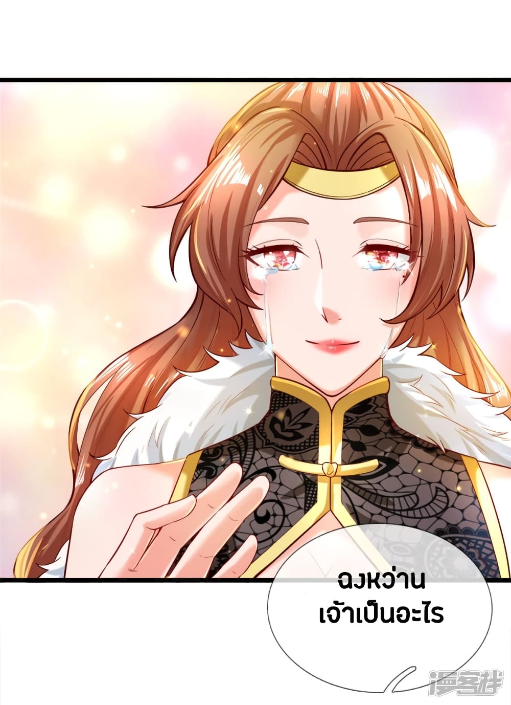 à¸­à¹ˆà¸²à¸™à¸¡à¸±à¸‡à¸‡à¸°