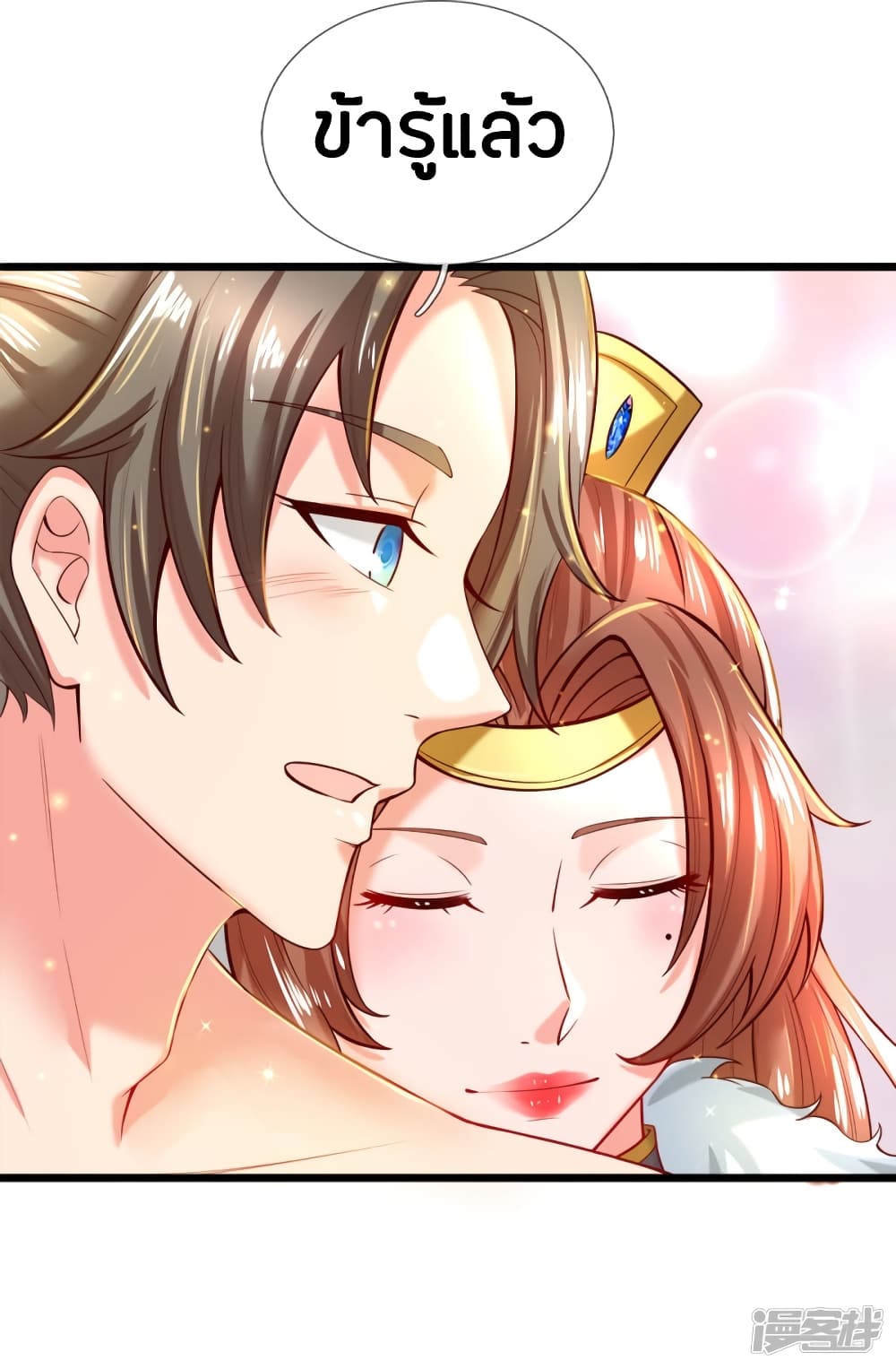 à¸­à¹ˆà¸²à¸™à¸¡à¸±à¸‡à¸‡à¸°