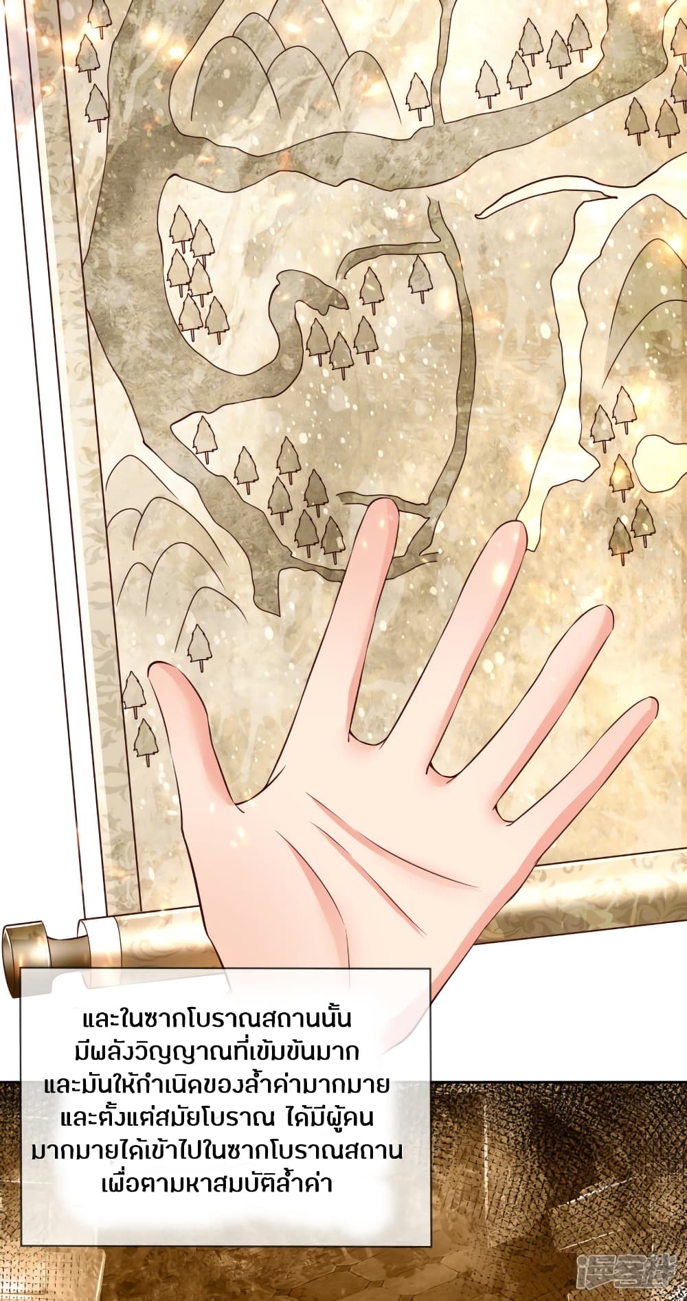 à¸­à¹ˆà¸²à¸™à¸¡à¸±à¸‡à¸‡à¸°