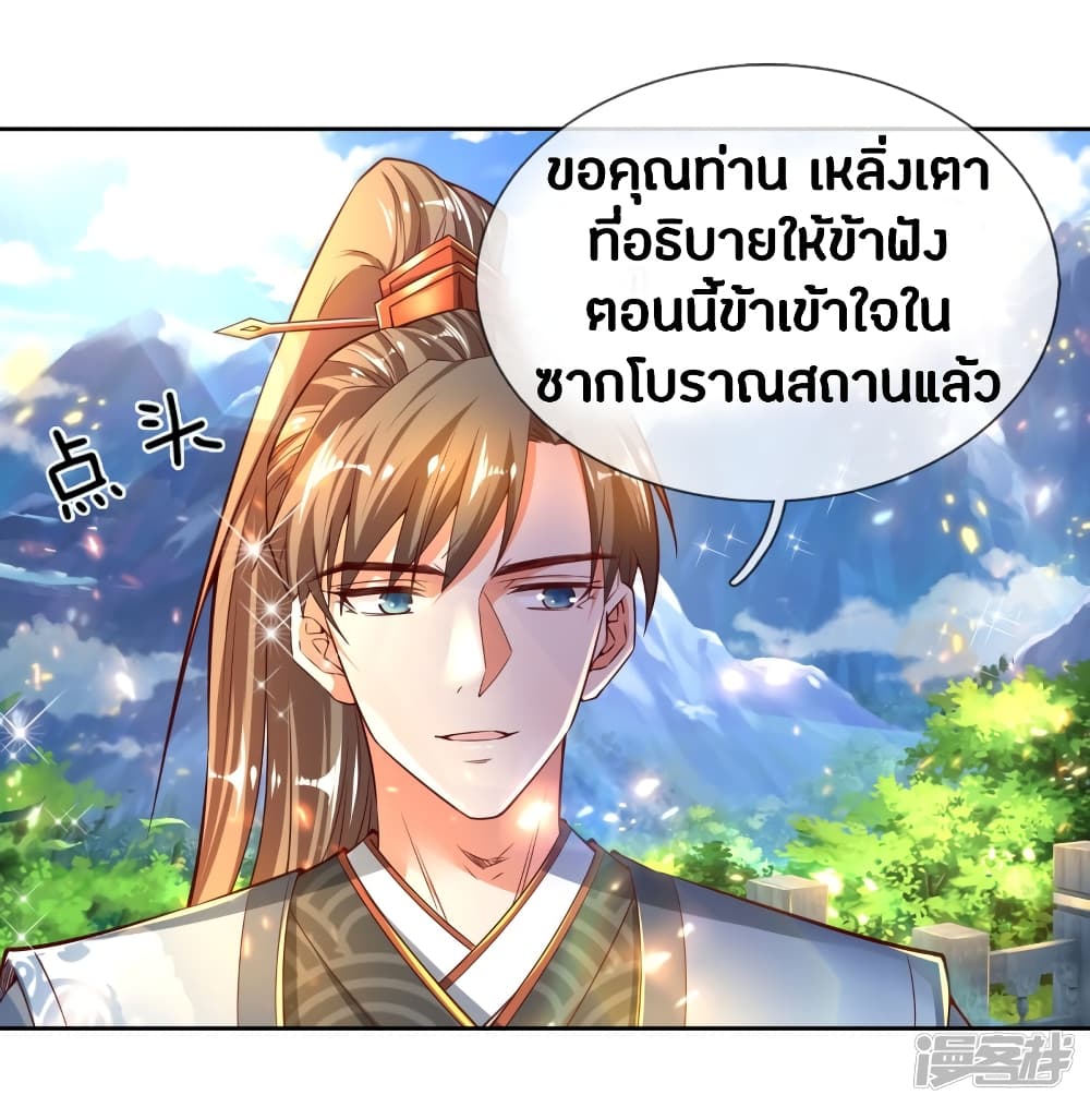 à¸­à¹ˆà¸²à¸™à¸¡à¸±à¸‡à¸‡à¸°