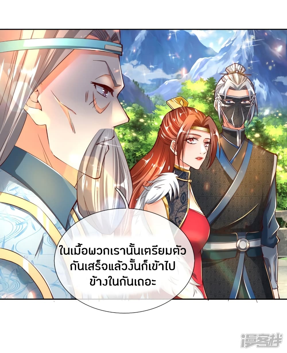à¸­à¹ˆà¸²à¸™à¸¡à¸±à¸‡à¸‡à¸°